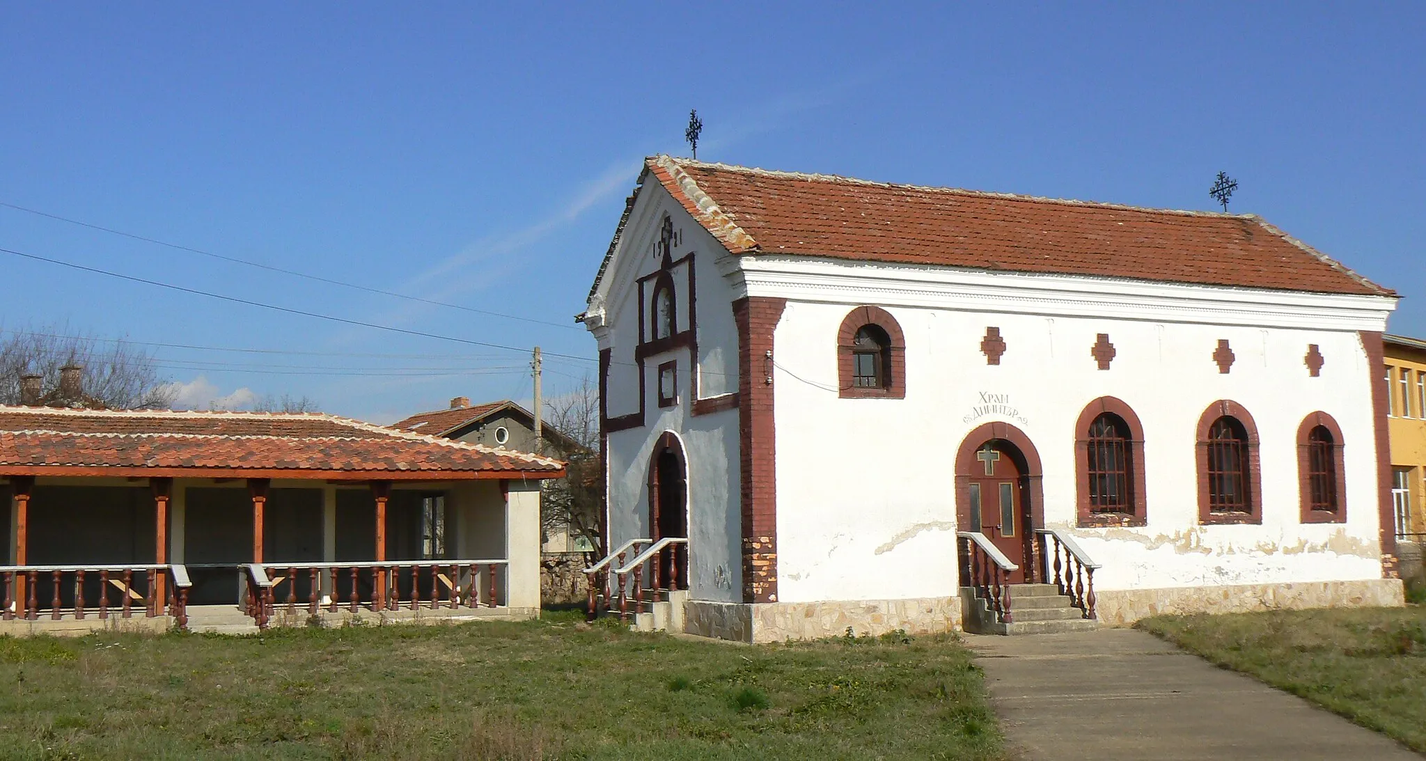 Photo showing: Church "Saint Dimitar" in village Dolna Malina, Bulgaria