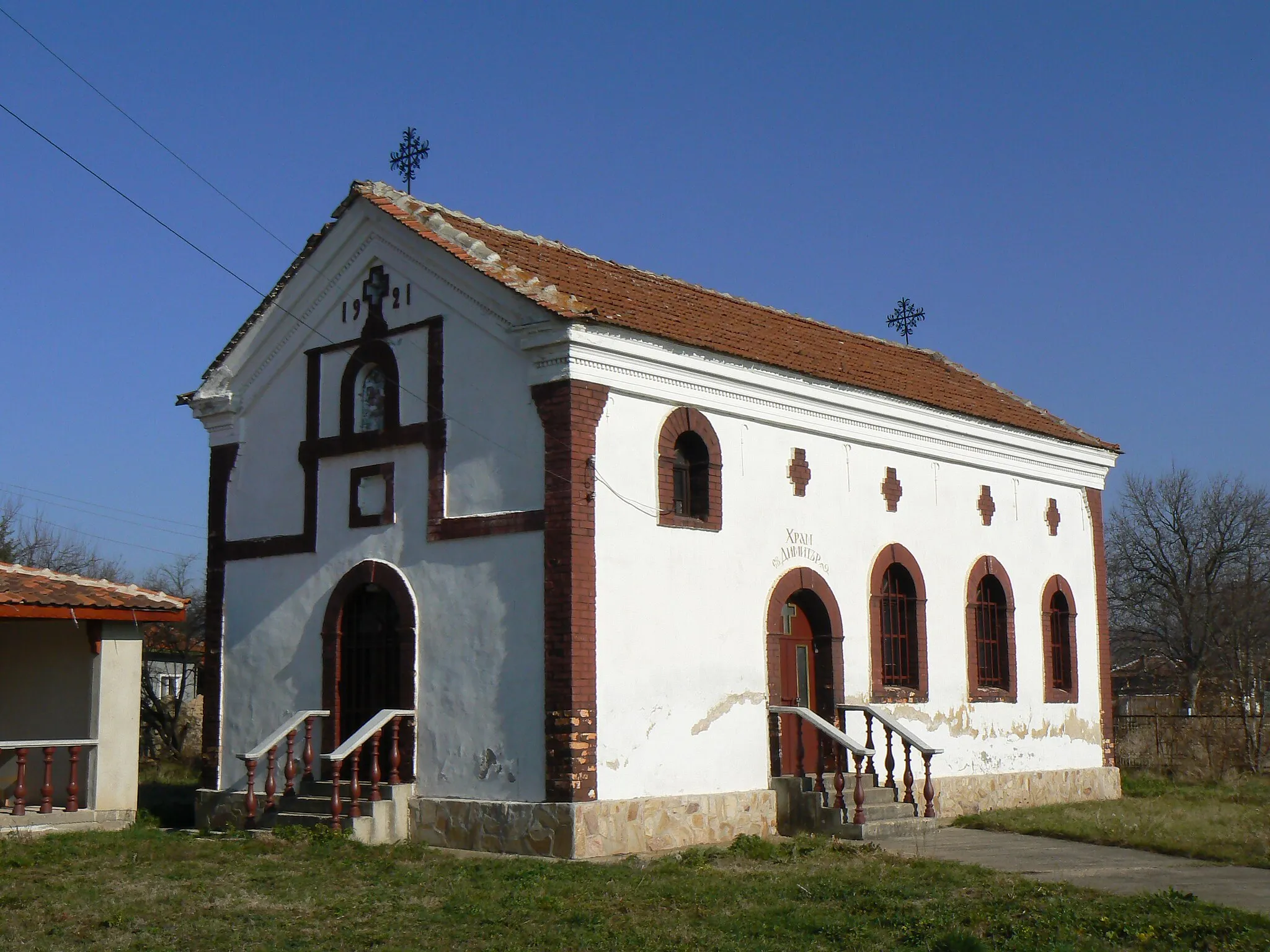 Photo showing: Church "Saint Dimitar" in village Dolna Malina, Bulgaria