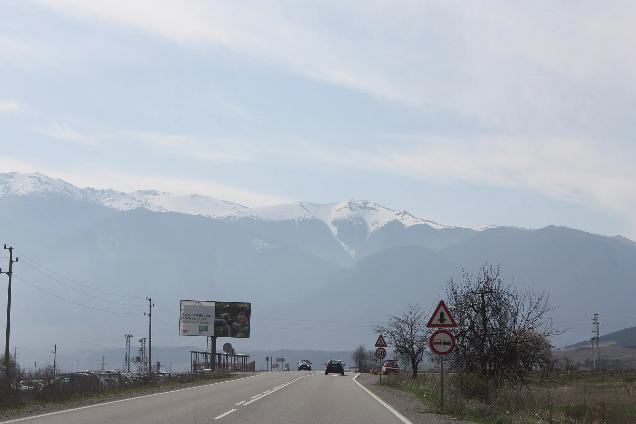 Photo showing: Djakovo, Bulgaria, on the road from Sofia to Rilski manastir