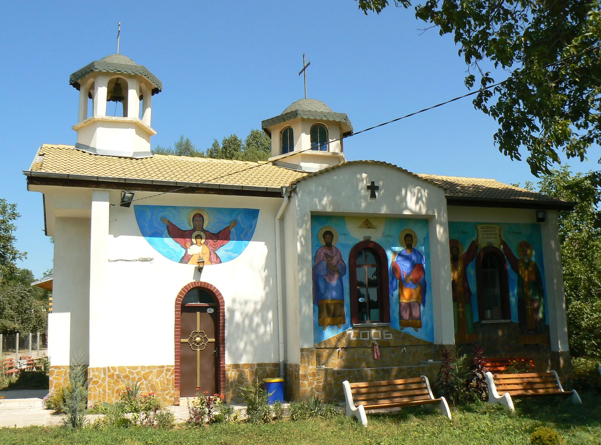 Photo showing: Church "Saint Spirit" in Bulgarian village Golemo Buchino