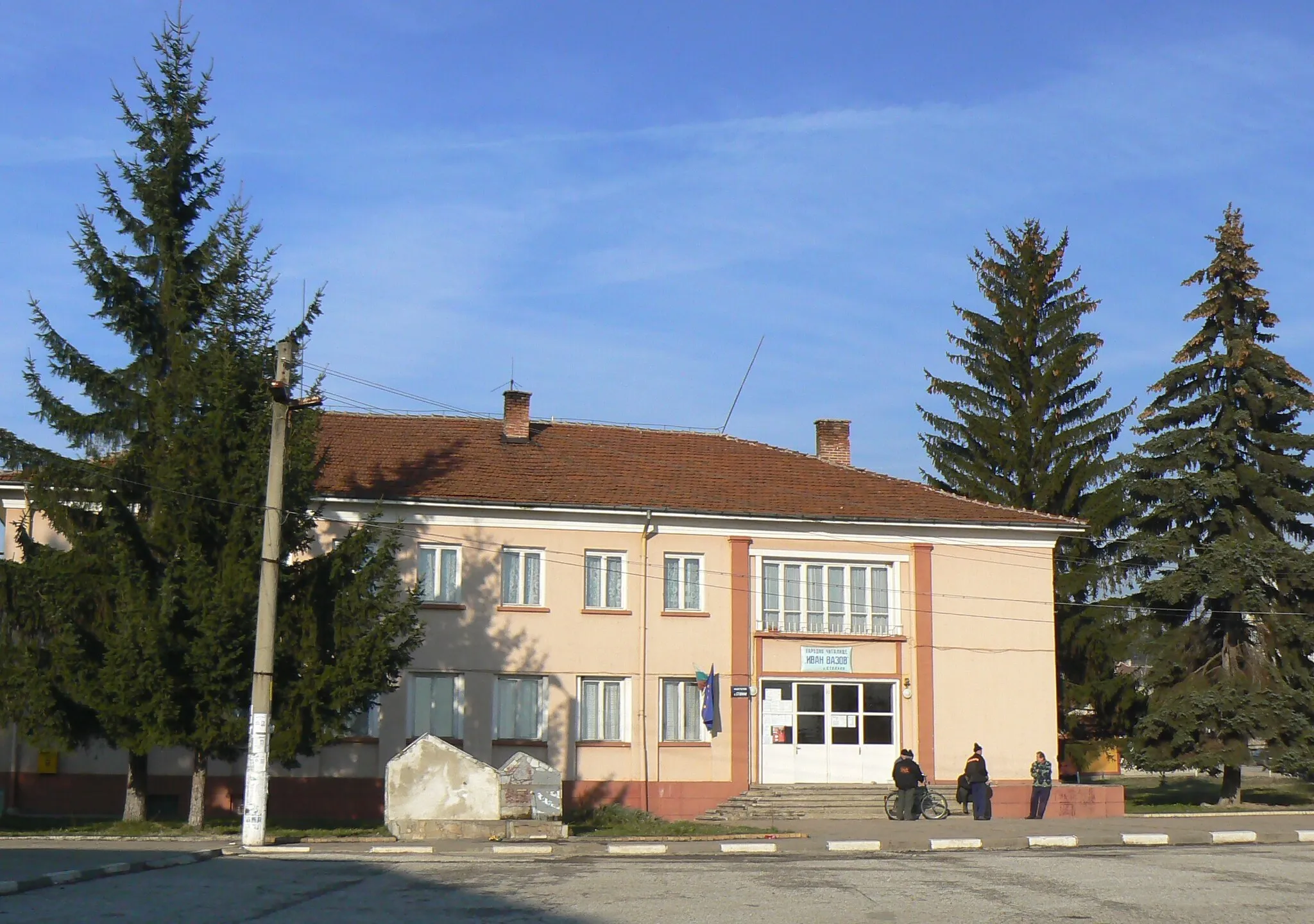 Photo showing: Culture house "Ivan Vazov" in village Stolnik, Bulgaria