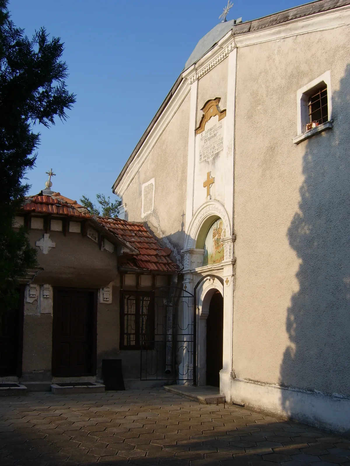 Photo showing: St.George Church in Levunovo, Bulgaria.