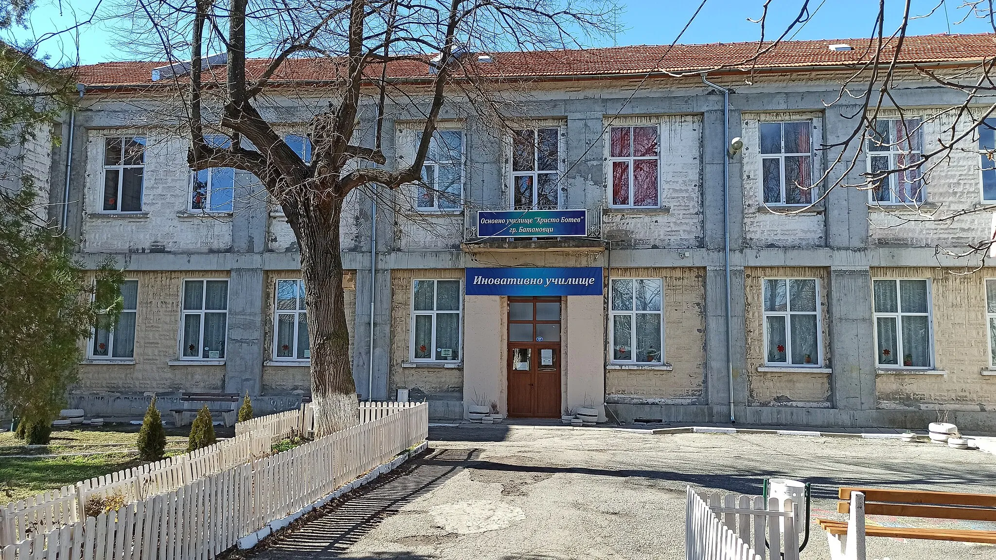 Photo showing: Училище Христо Ботев, Батановци