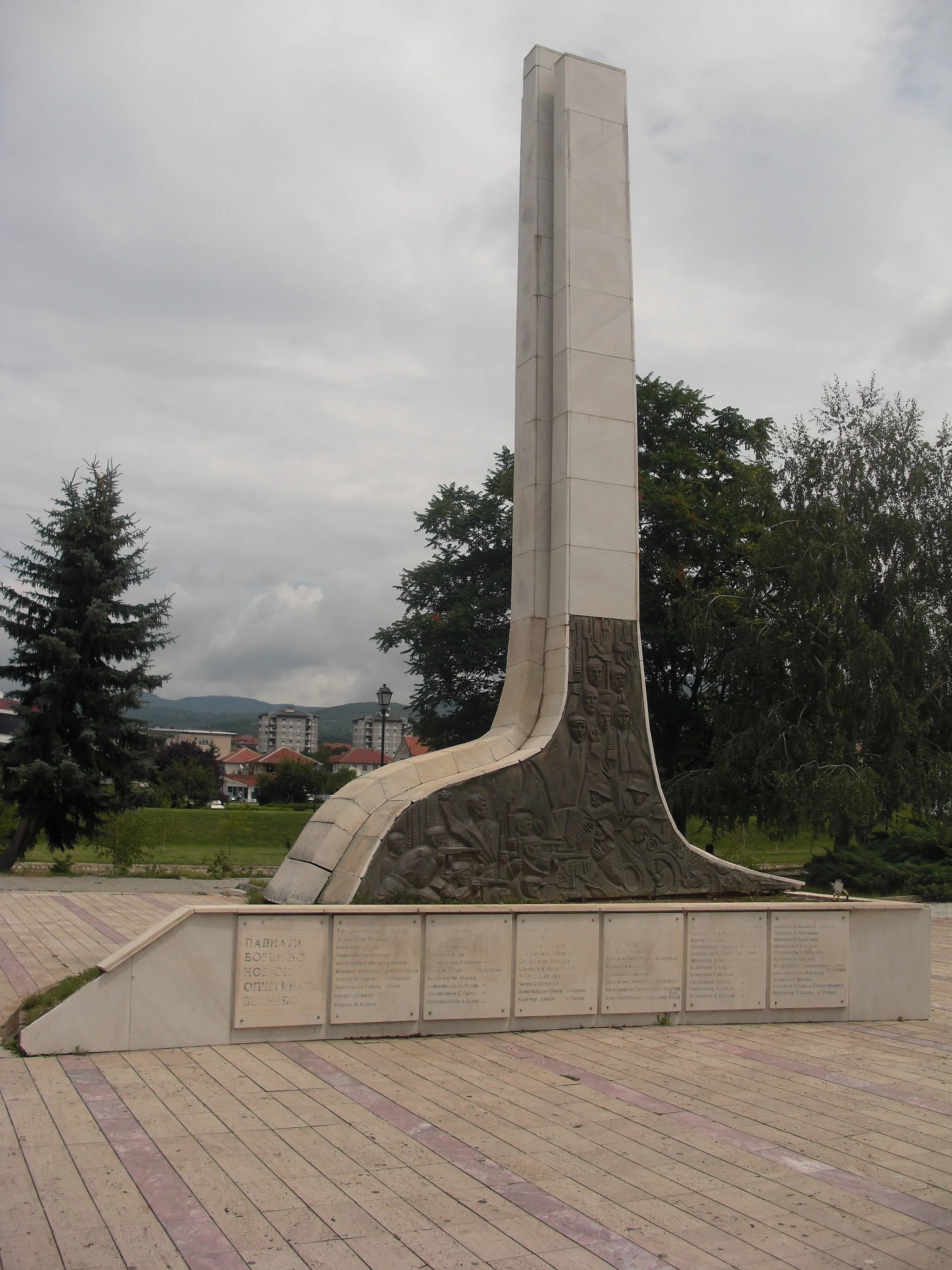 Photo showing: Monument in Delcevo, Macedonia, dedicated to the fallen heroes of the People's Liberation War (WWII)