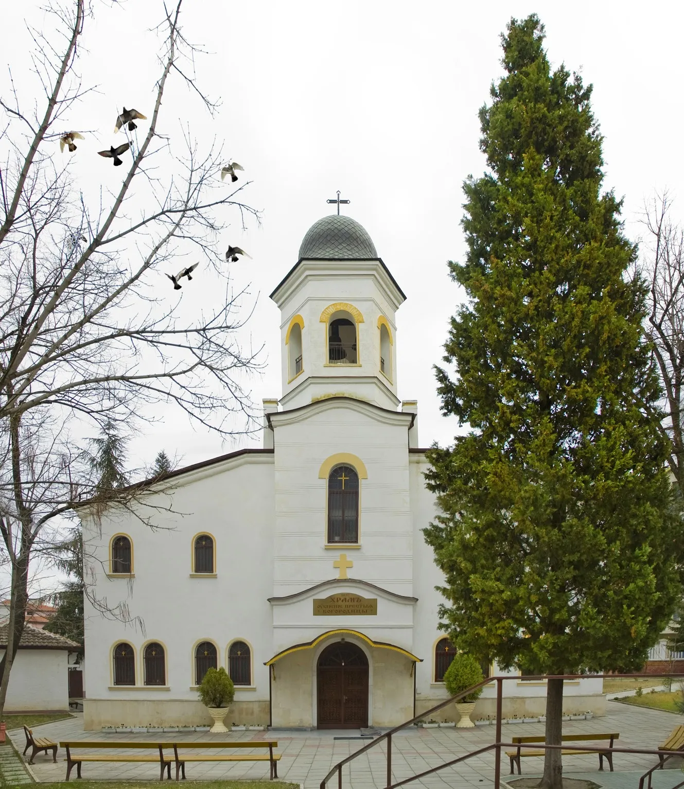Photo showing: Church "Sv. Bogorodica" - Petrich city