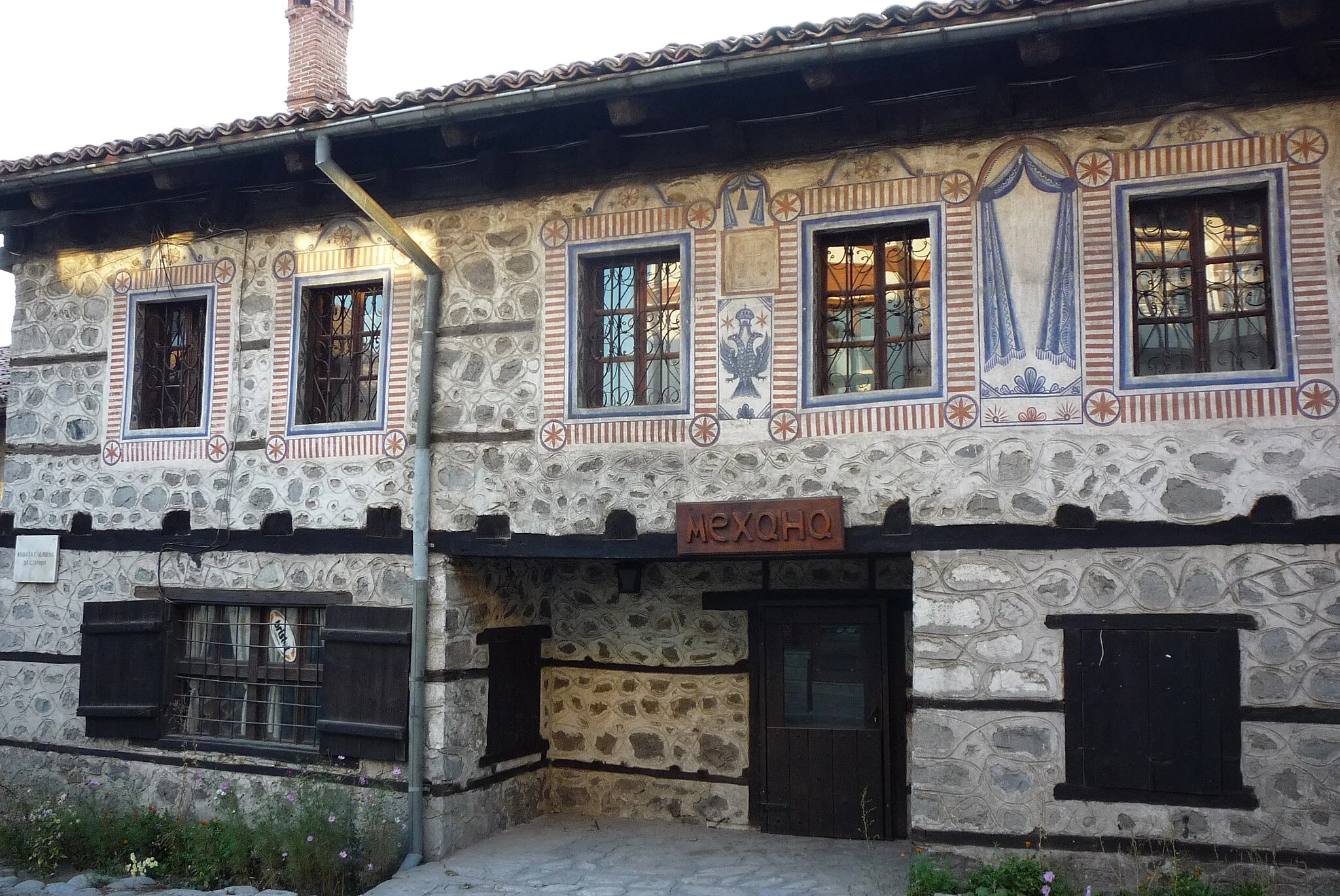 Photo showing: Old houses in Bansko