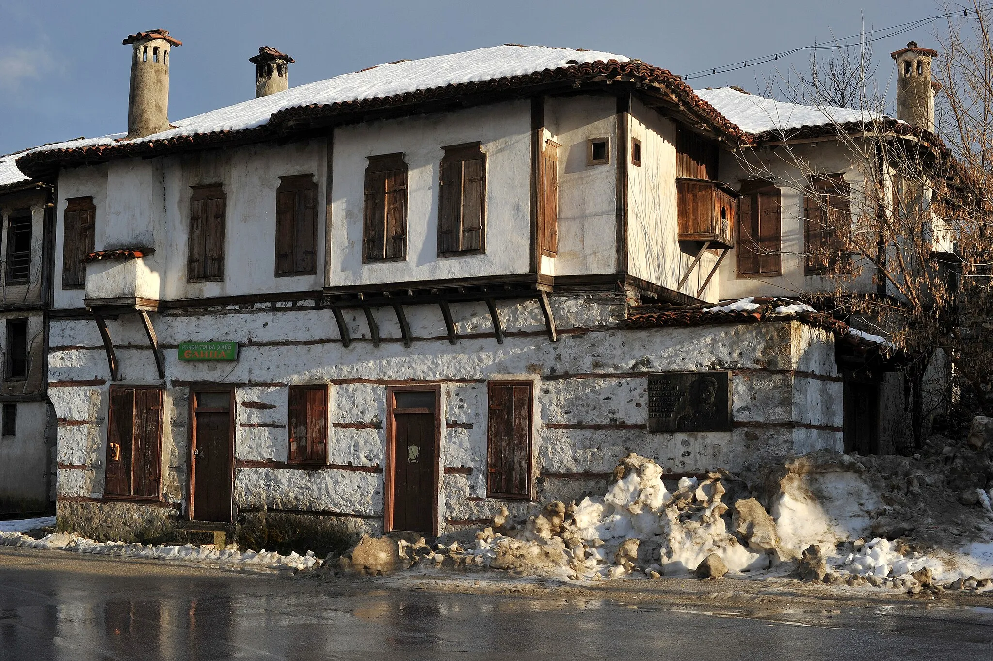 Photo showing: Zlatograd - Bulgaria.