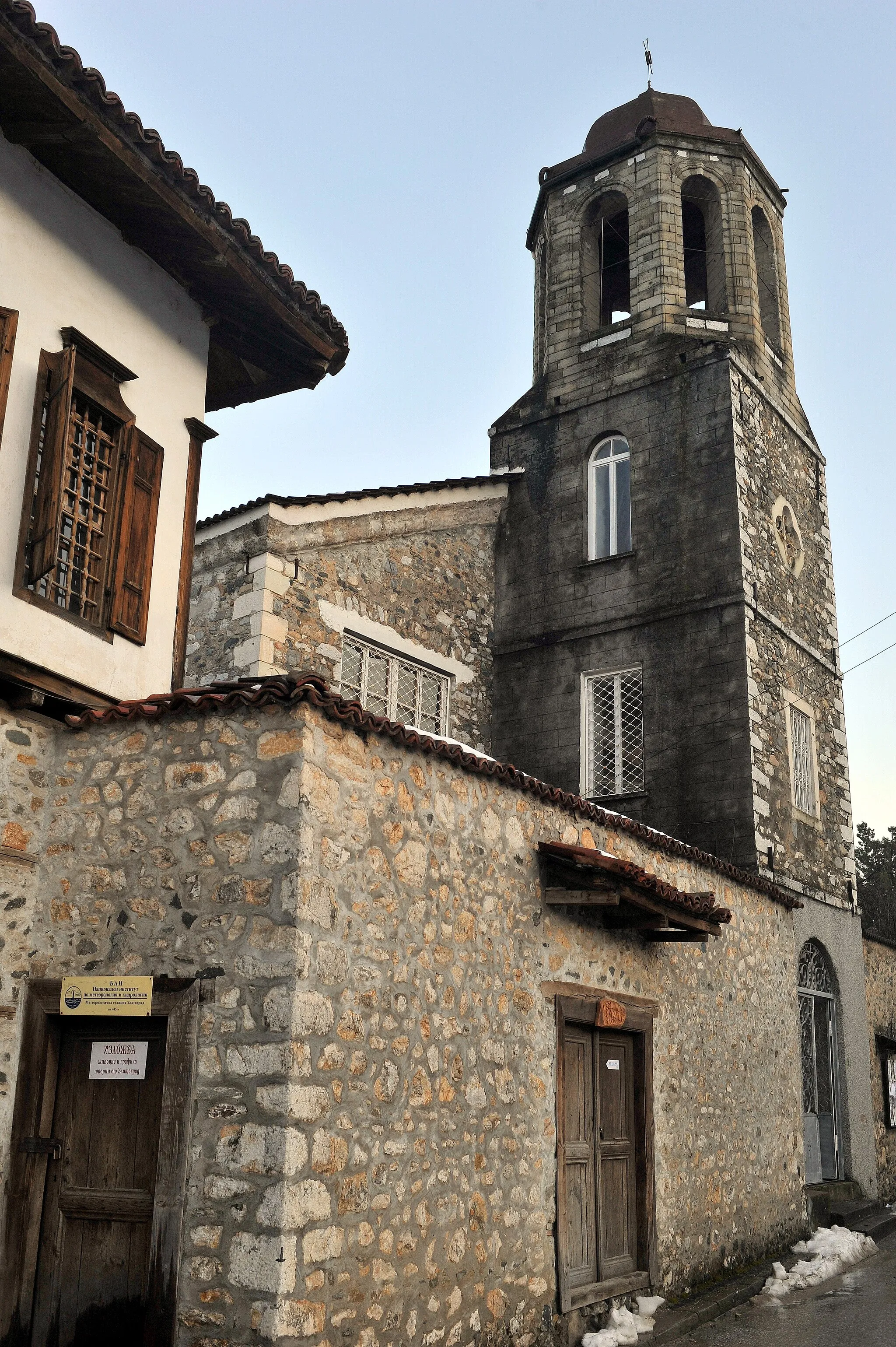 Photo showing: Orthodox church - Zlatograd - Bulgaria.