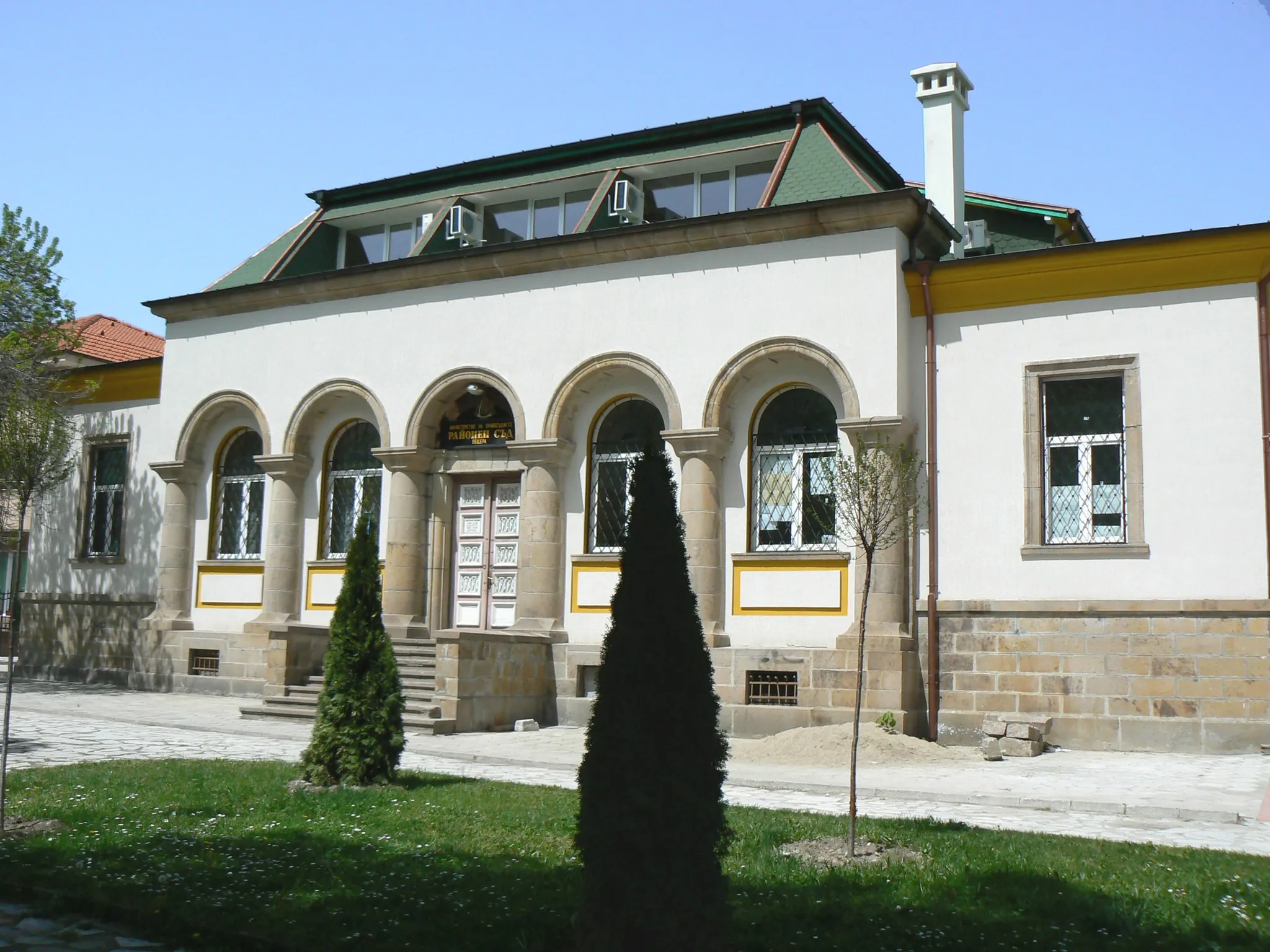 Photo showing: The Court Hall in Peshtera, Bulgaria