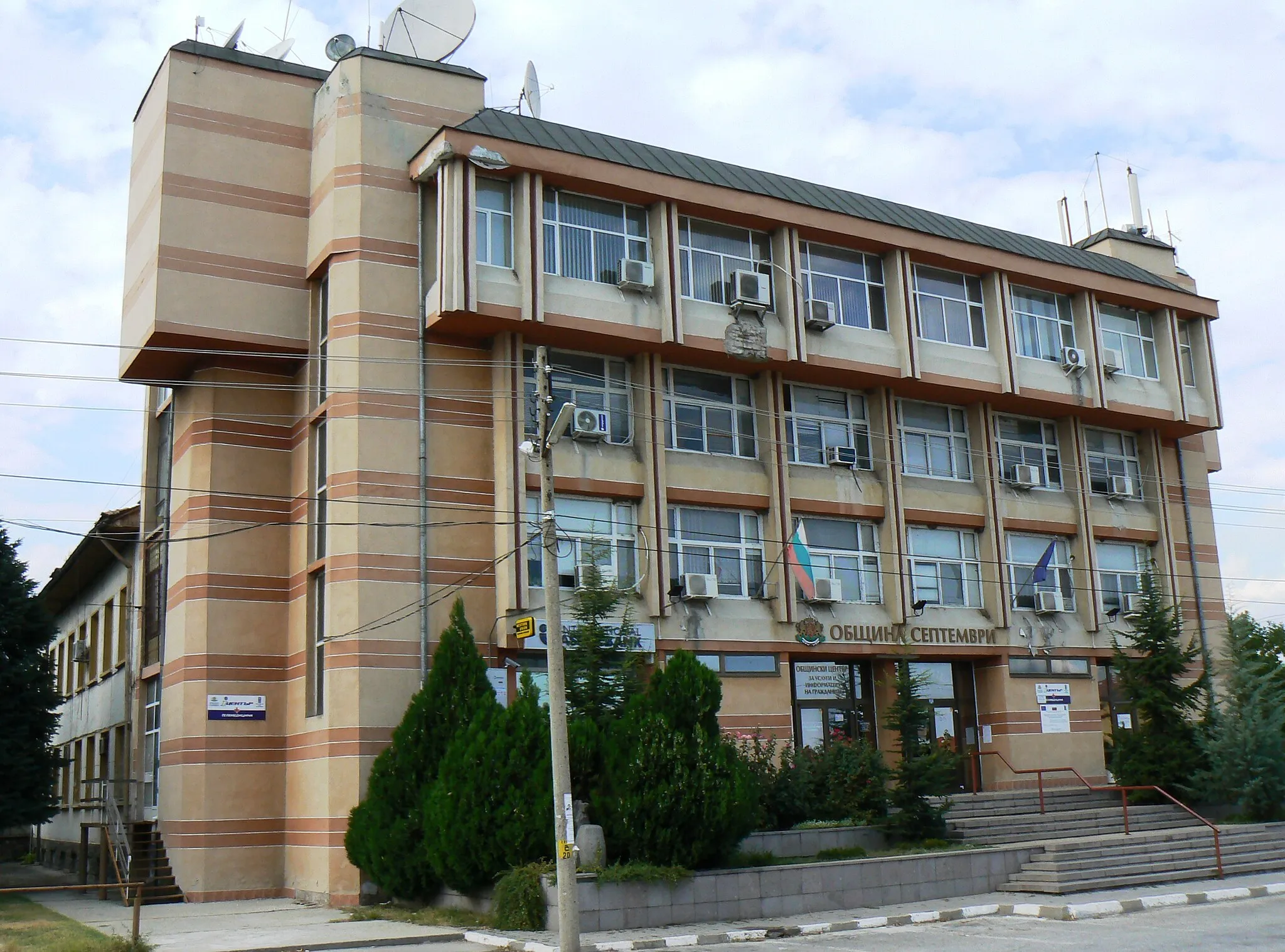 Photo showing: The building of Septemvri Municipality, Bulgaria