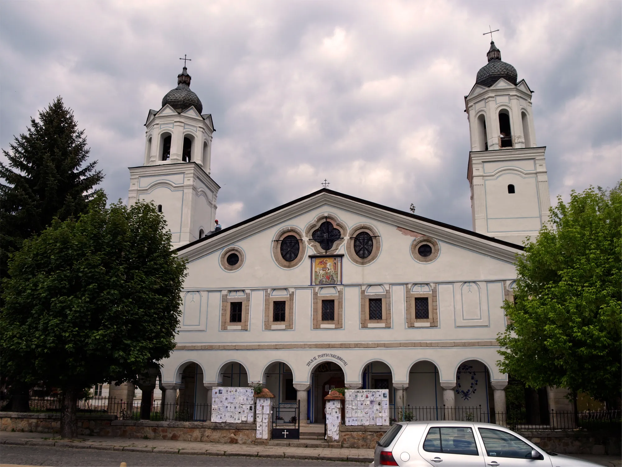 Photo showing: Saint George church in Panagyurishte