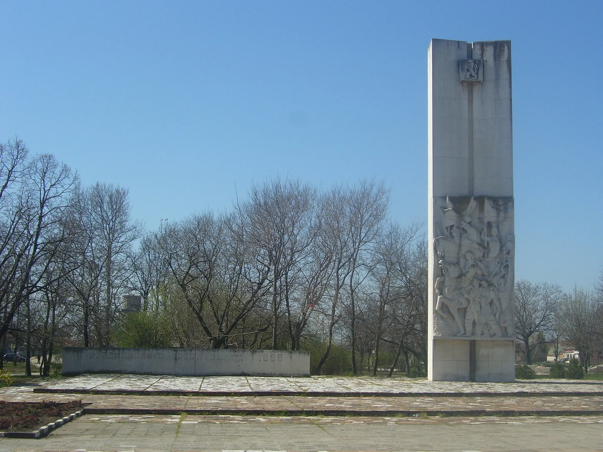 Photo showing: Паметникът на Съединението в град Съединение (Голямо Конаре), България.