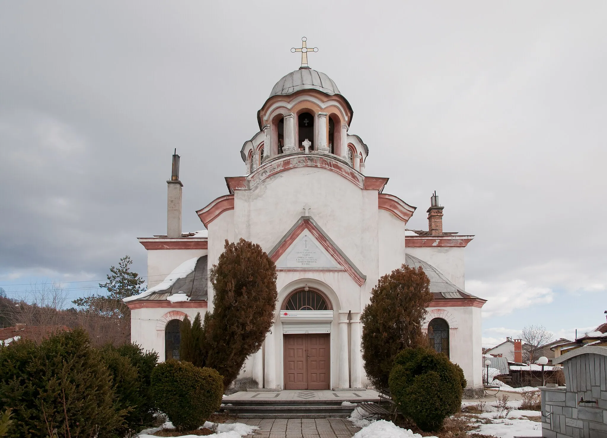 Photo showing: St. George Church in the town of Kostenets, Bulgaria.