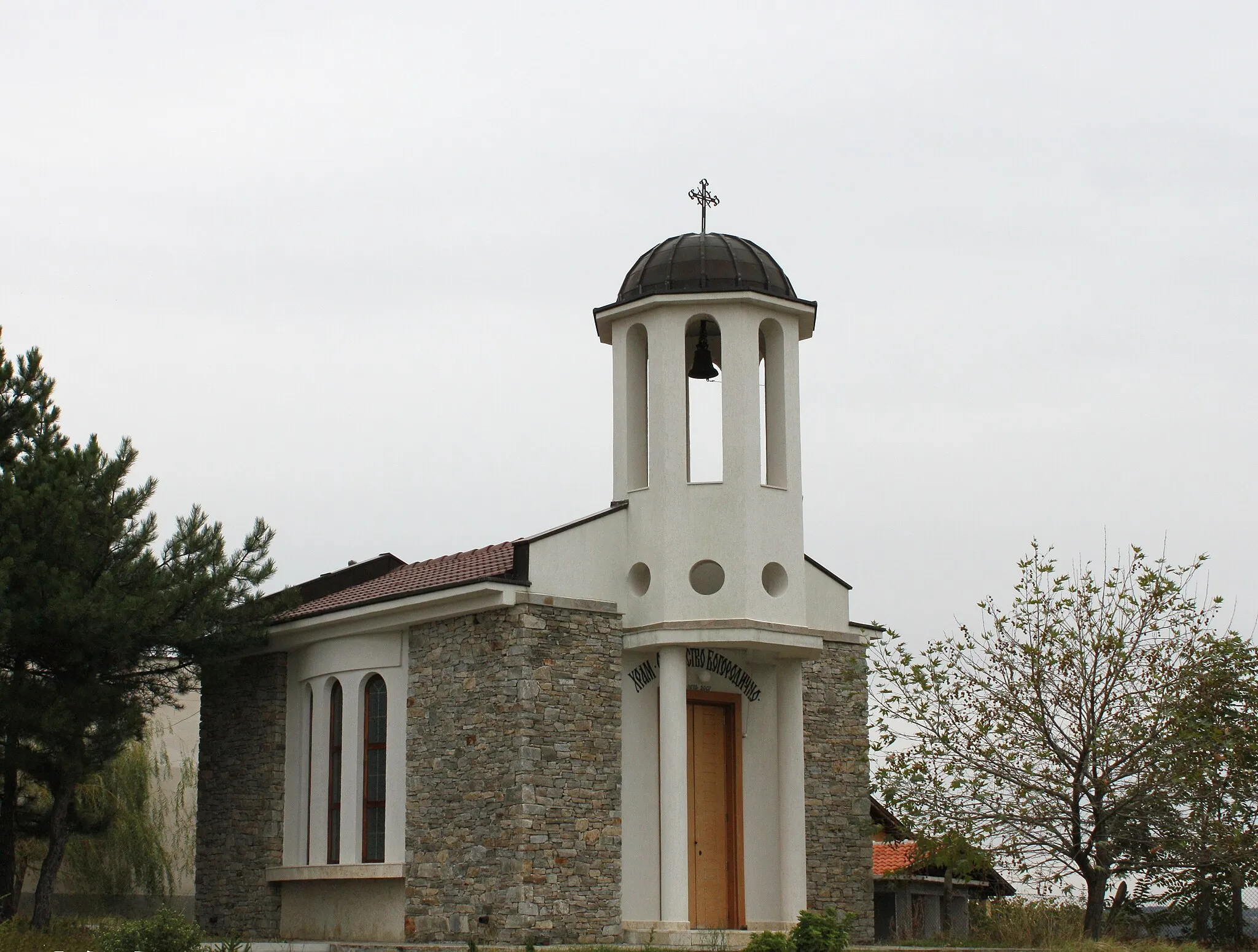 Photo showing: Kolarovo, Haskovo District, Bulgaria