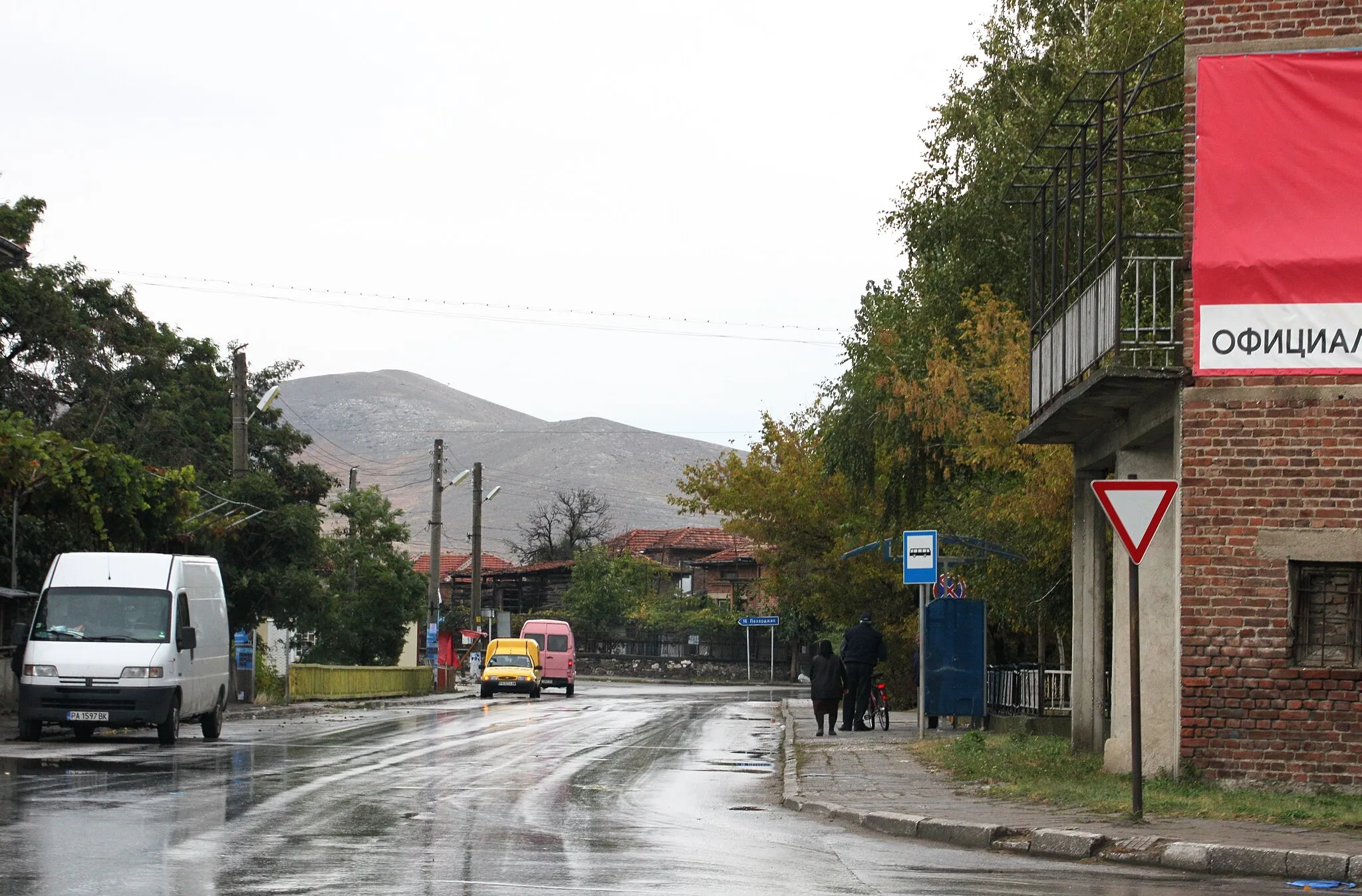 Photo showing: Isperichowo, Bulgarien