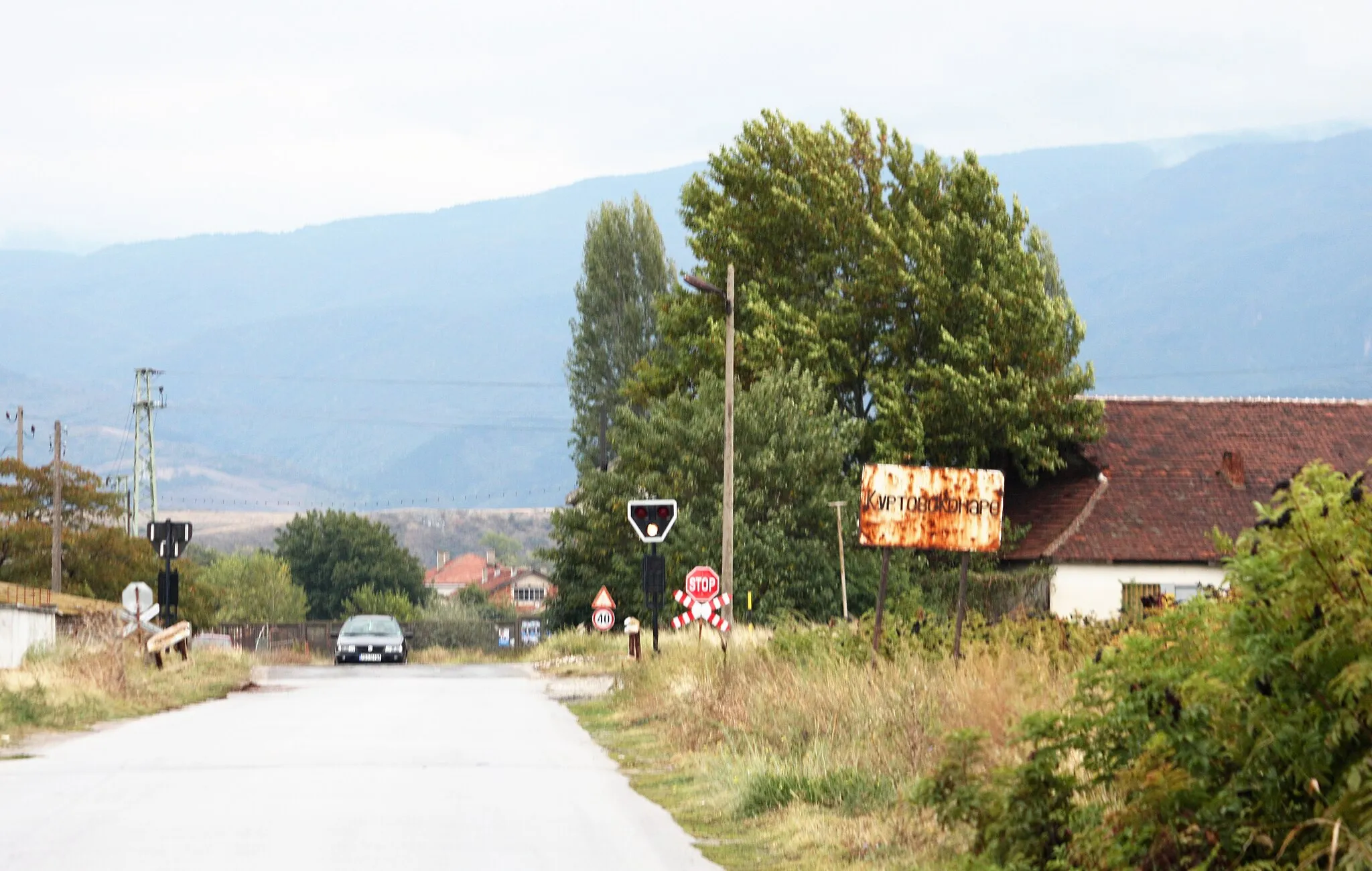 Photo showing: Kurtowo Konare, Bulgarien