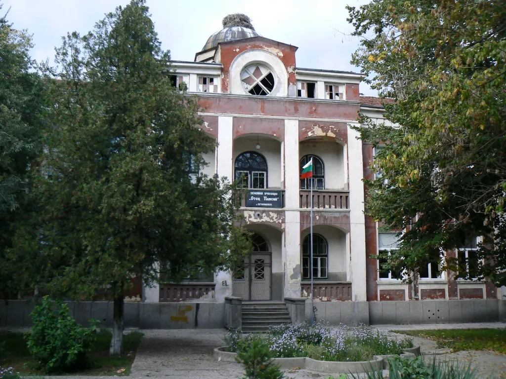 Photo showing: Elementary school "Otets Paisii" in village Ognyanovo (district Pazardjik)