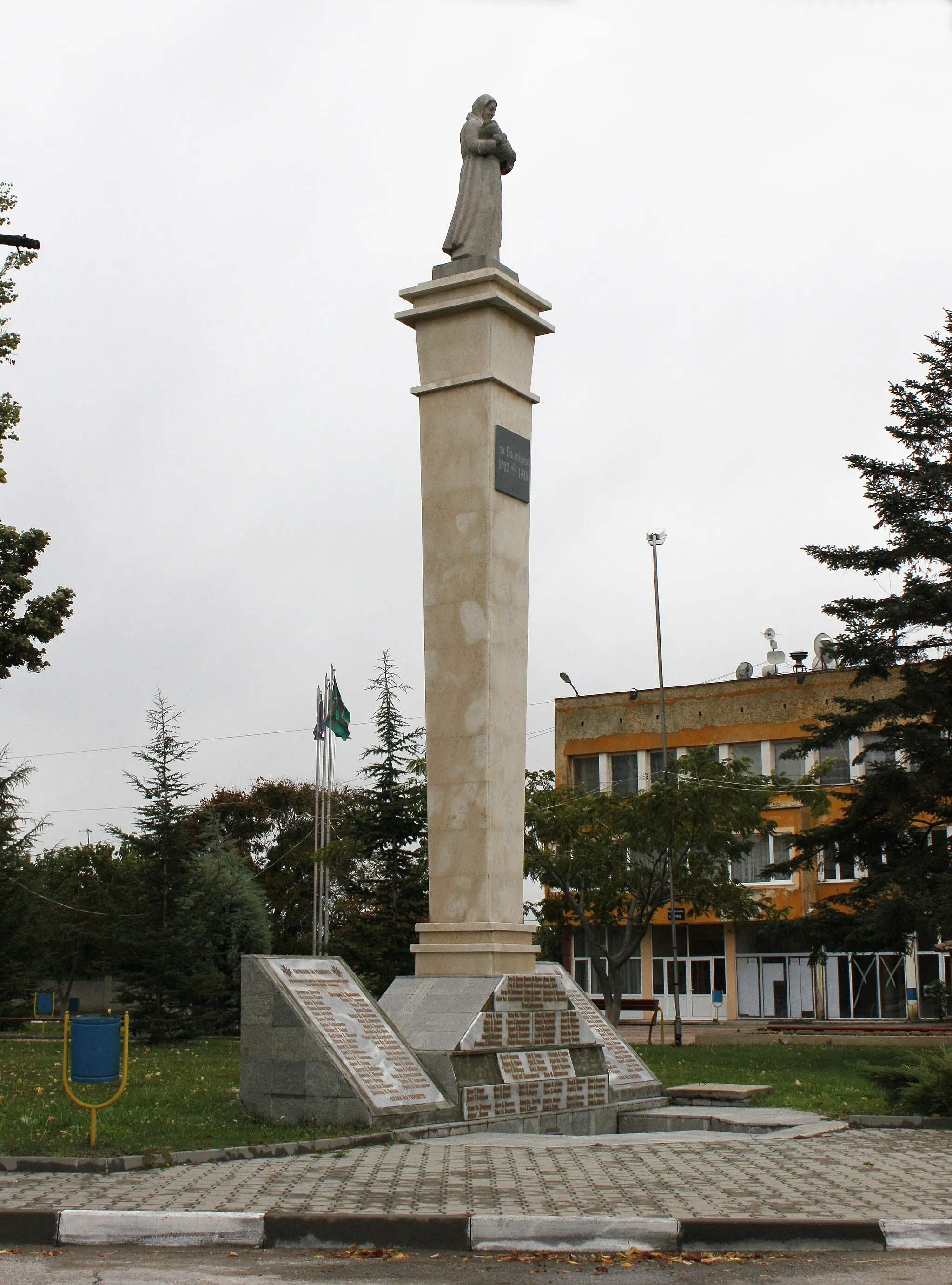 Photo showing: village Gorski izvor, district  Haskovo, Bulgaria