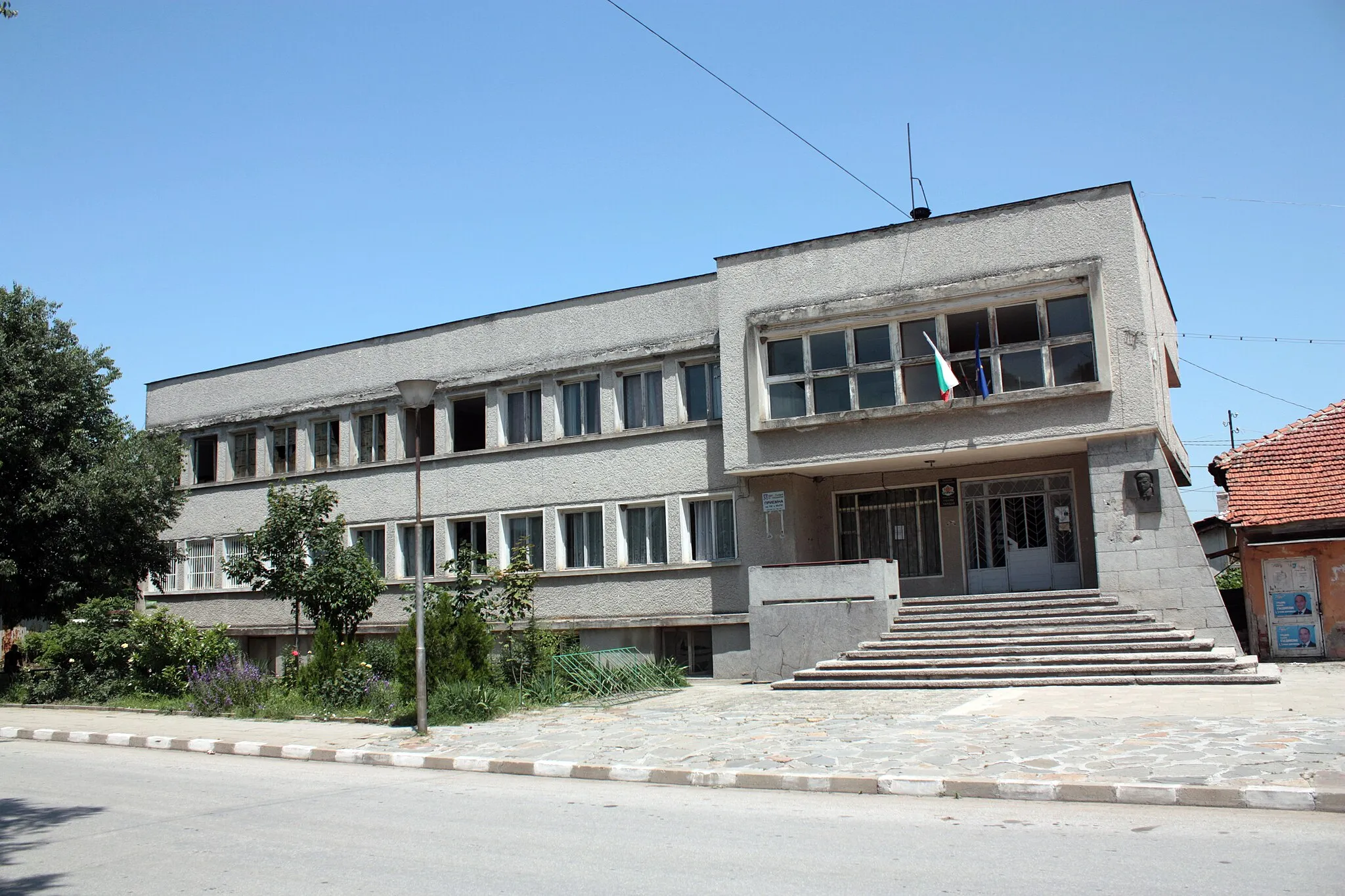 Photo showing: Golyam Chardak Municipality Office (Kmetstvo), Bulgaria