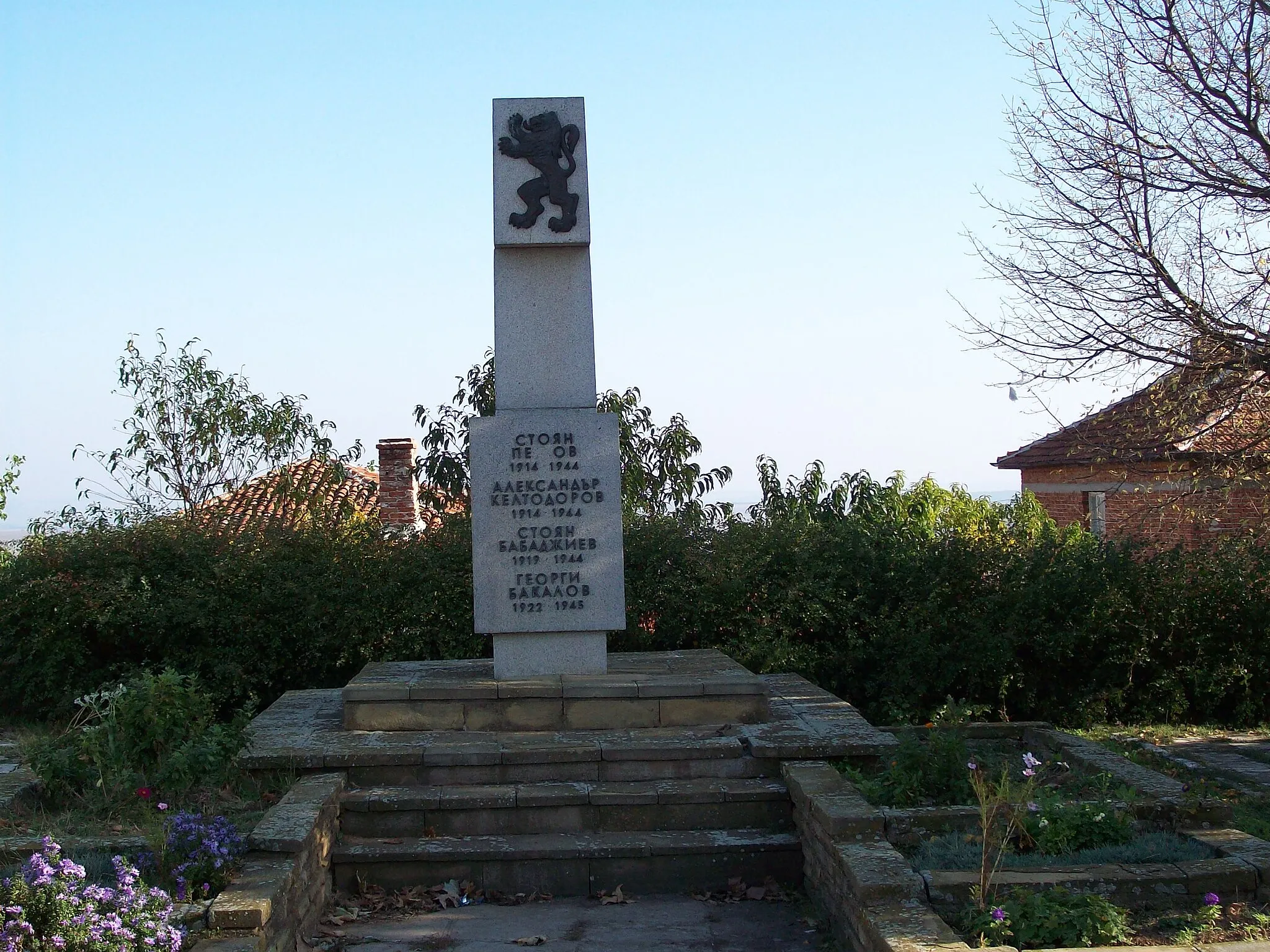 Photo showing: War memorial in village Manolsko Konare, Bulgaria