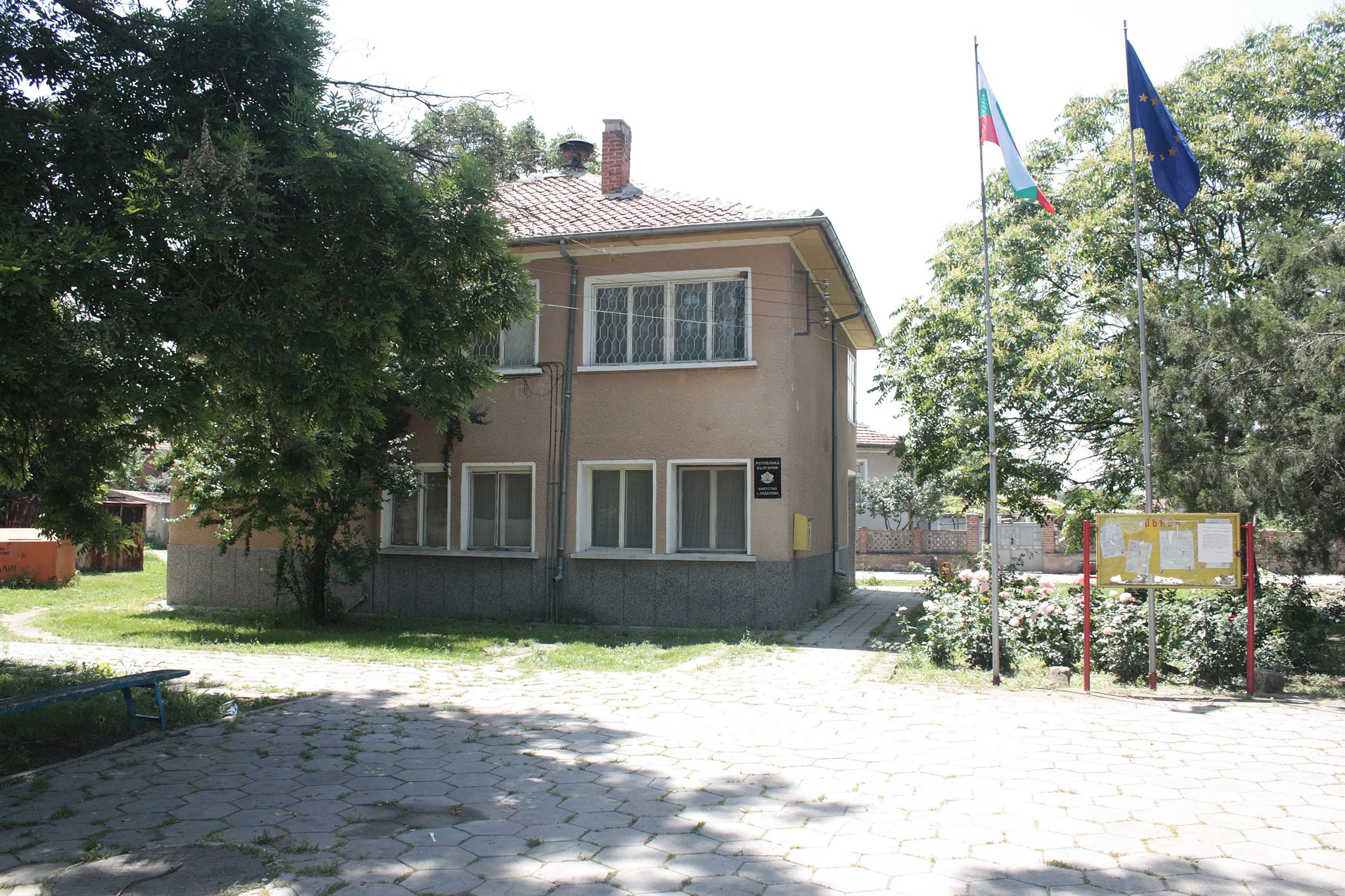 Photo showing: Nedelevo municipality office (Kmetstvo), Bulgaria