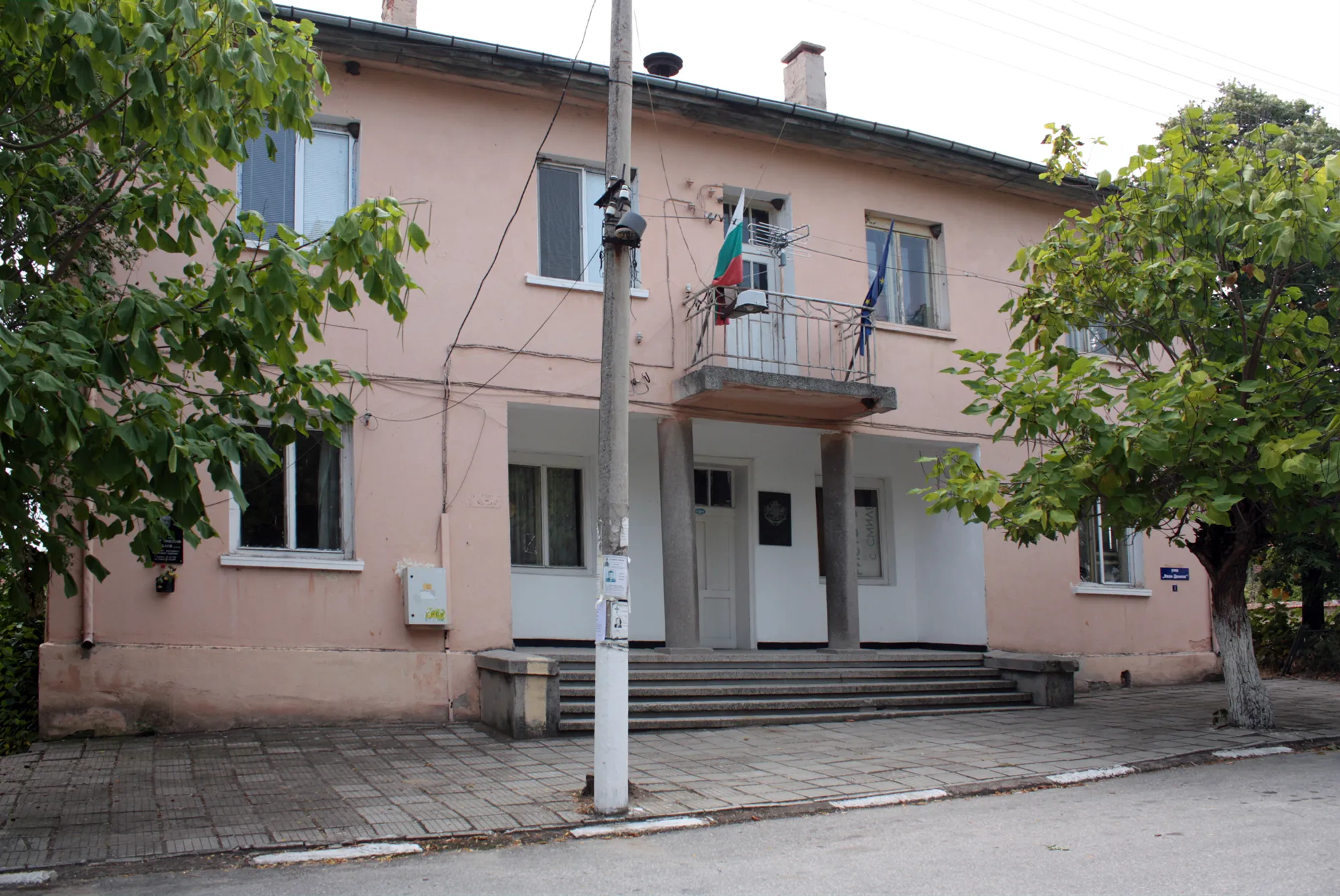 Photo showing: Smilets Town Hall, Bulgaria