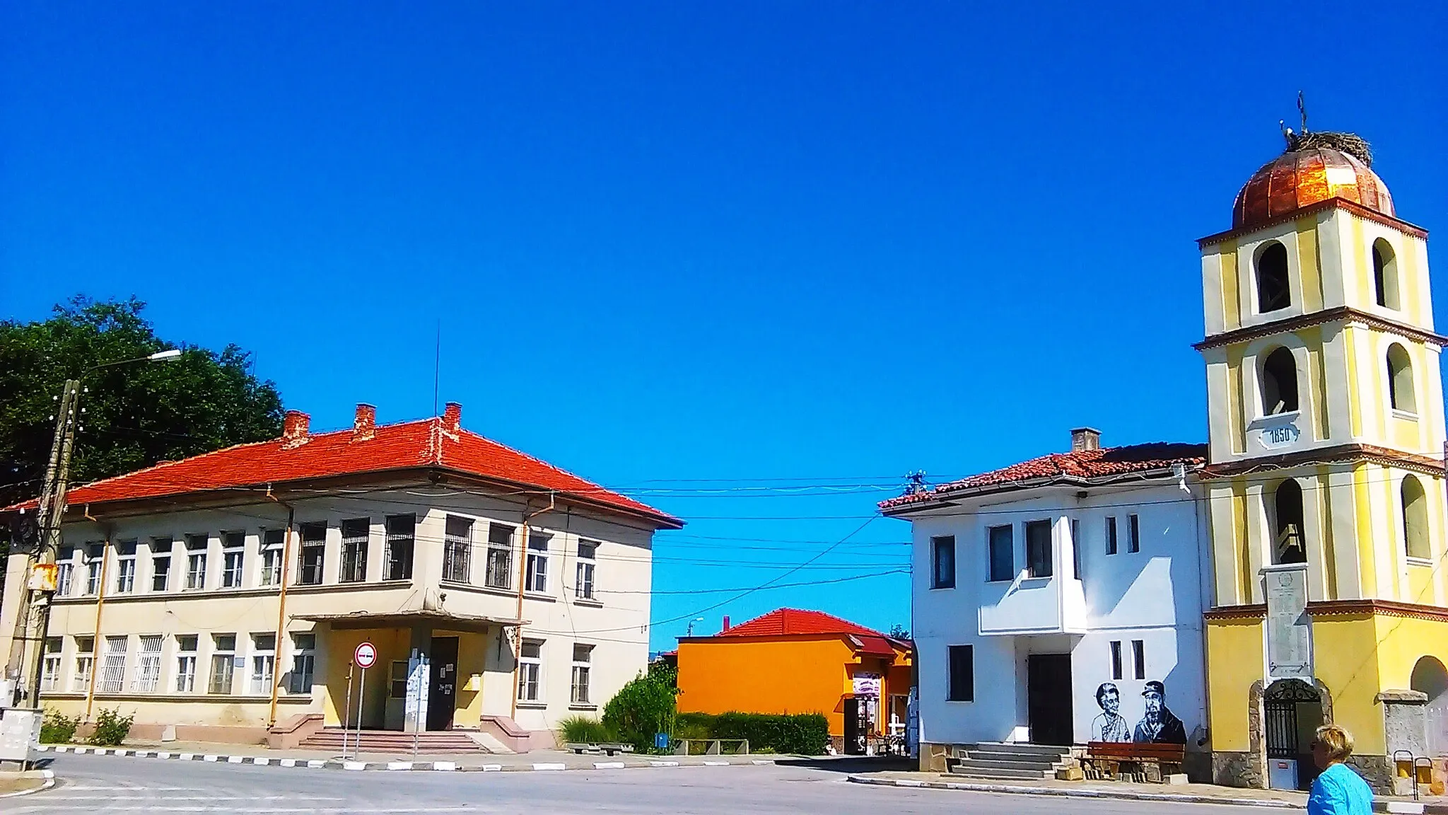 Photo showing: A view from Staro Zhelezare, Plovdiv province, Bulgaria