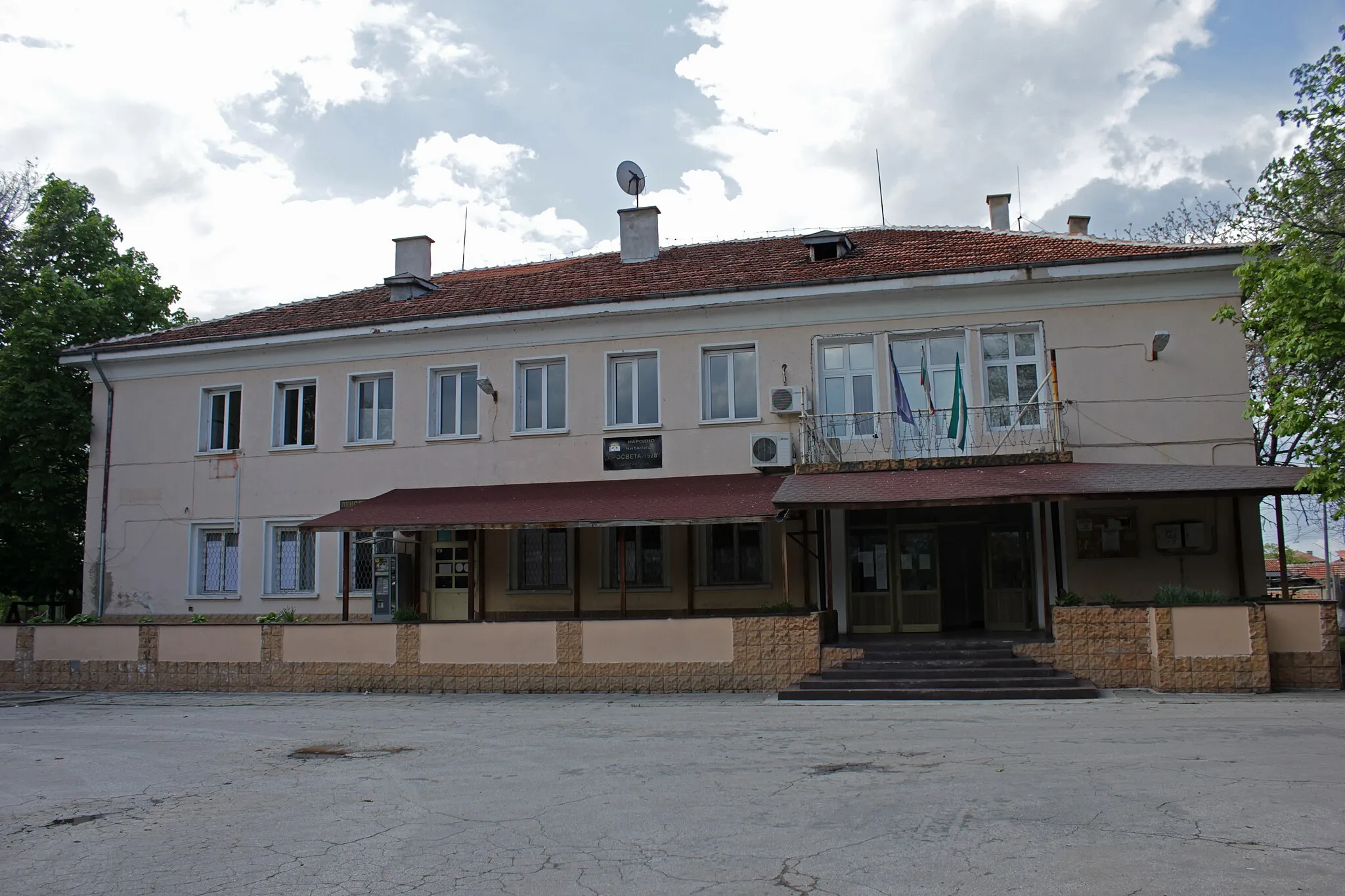 Photo showing: Culture club (chitalishte) and town hall in Dobrovnitsa