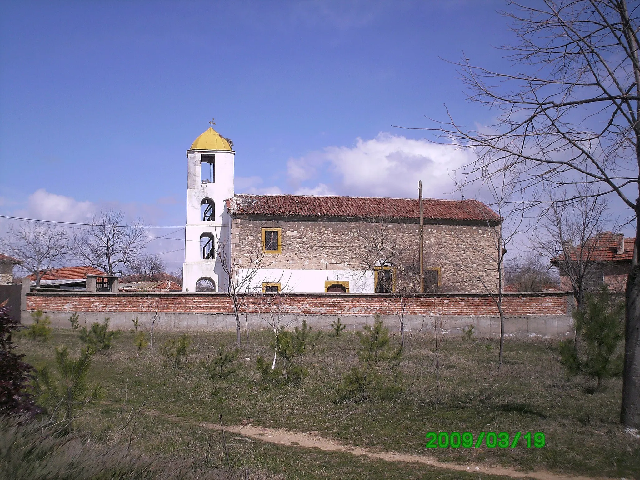 Photo showing: Църквата в село Левски