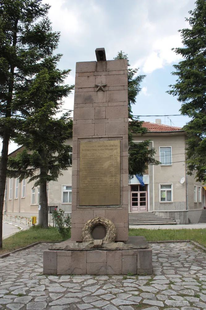 Photo showing: A memorial to leftist activists, killed from 1923 to 1944 in Bata