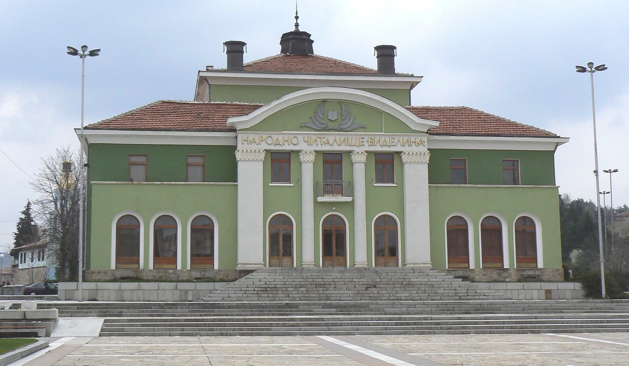 Photo showing: Community center "Videlina" in Panagyurishte, Bulgaria