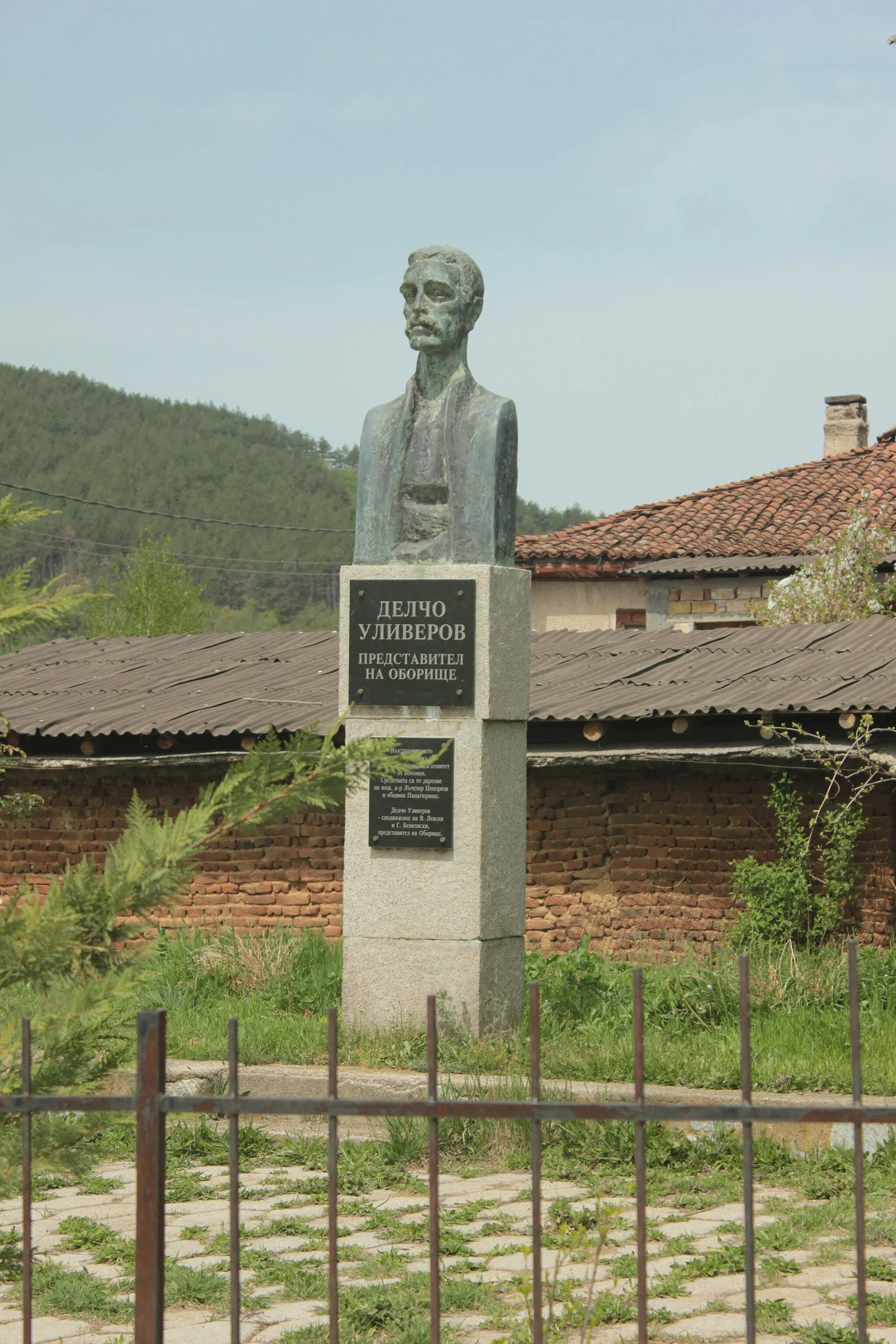 Photo showing: Delcho Oliverov monument in Poibrene
