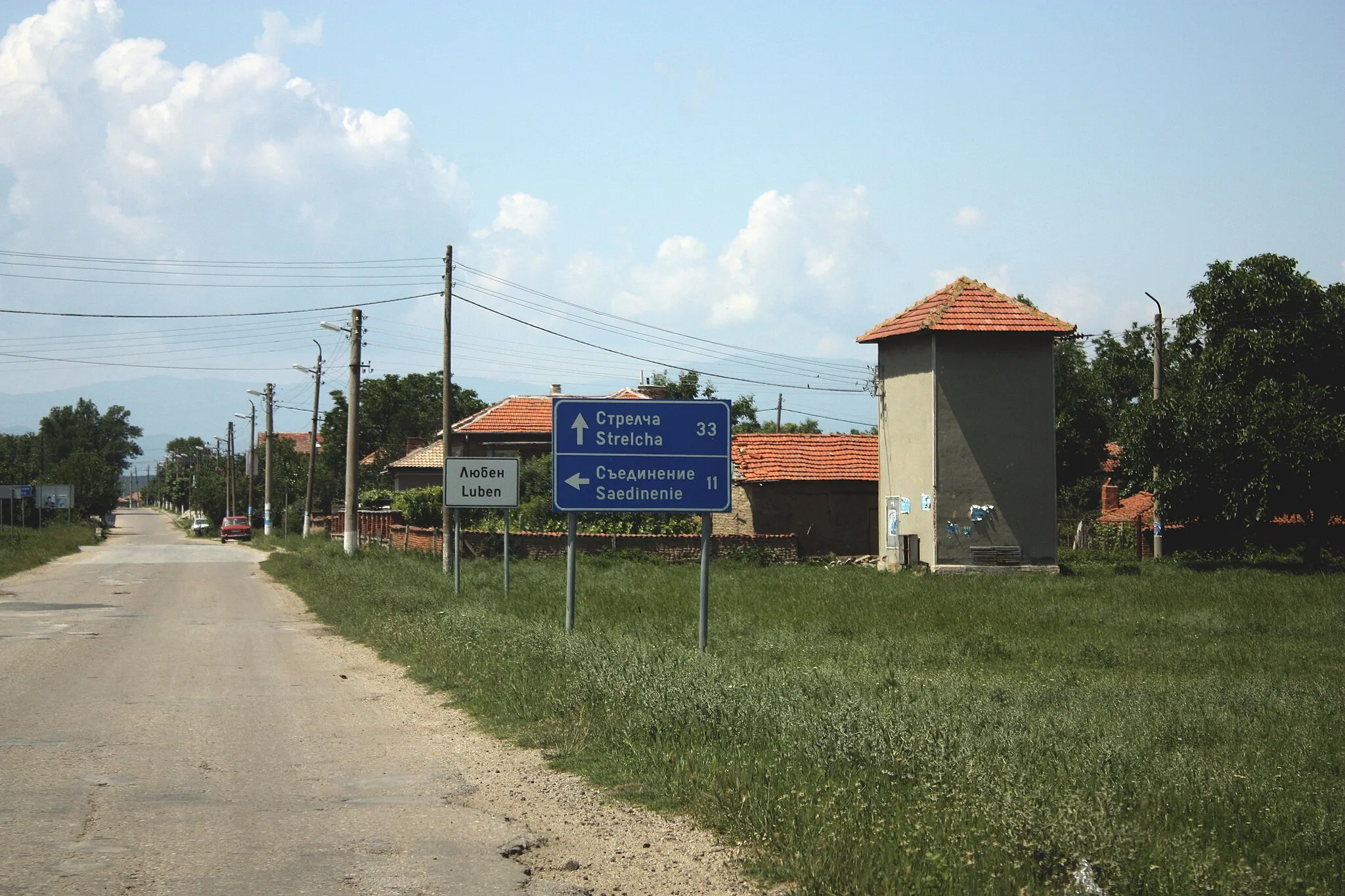 Photo showing: The entrance road to Lyuben village, Bulgaria