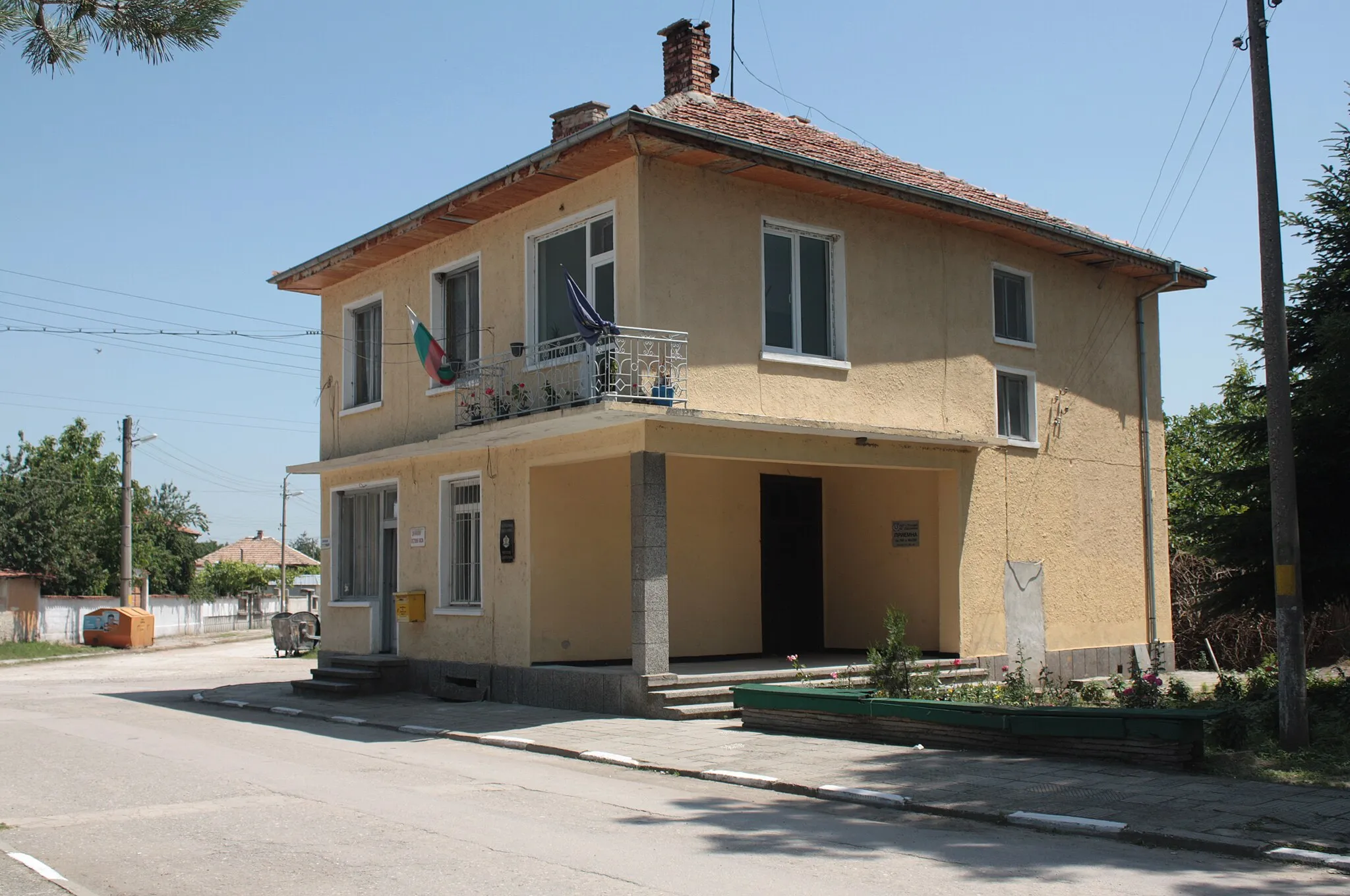 Photo showing: Tseretelevo municipality office (town hall), Bulgaria