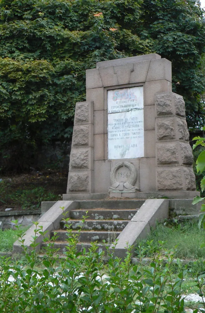 Photo showing: War victims monument in Brestovitsa, Bulgaria