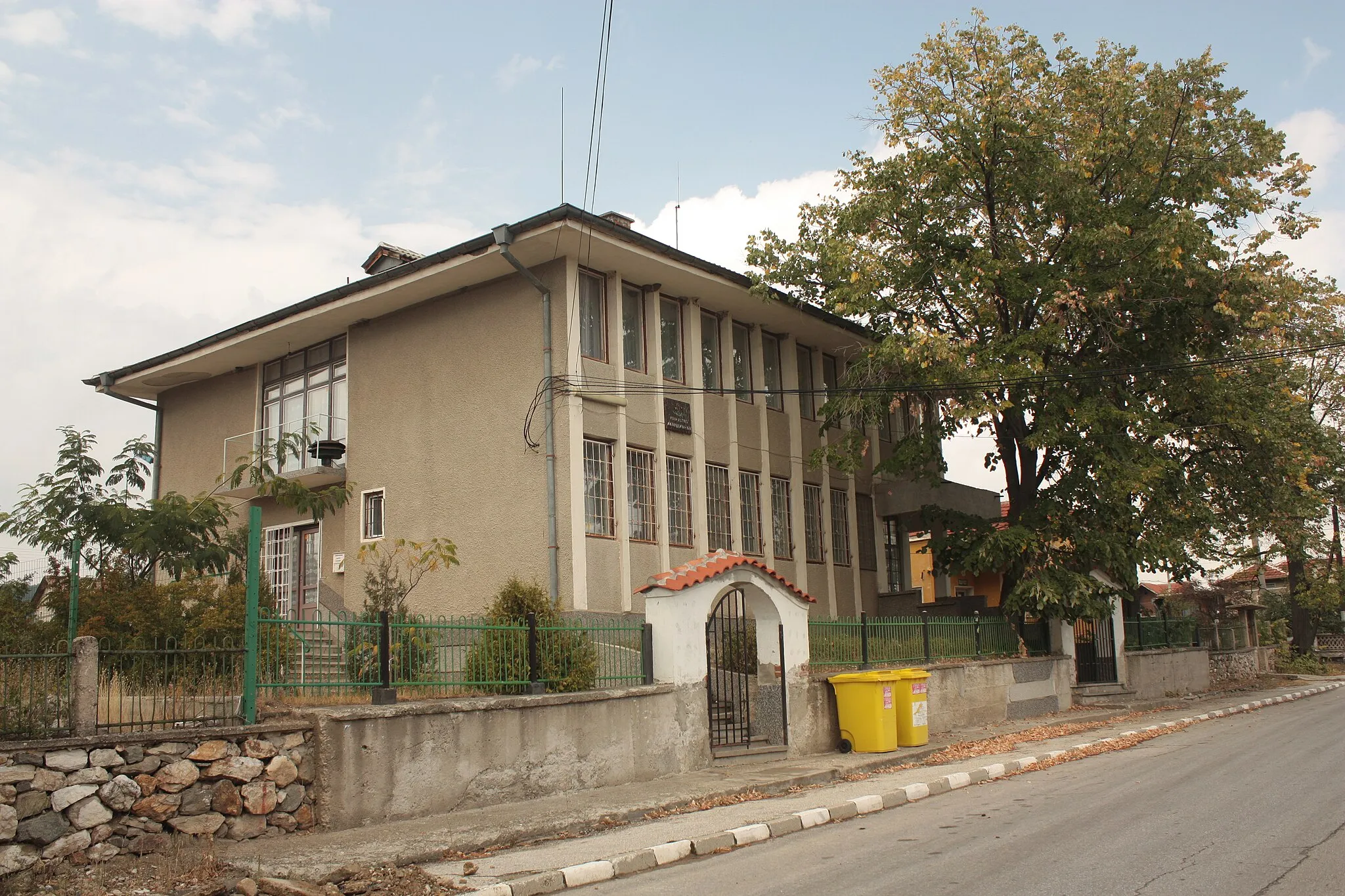 Photo showing: Akandzhievo Municipality office