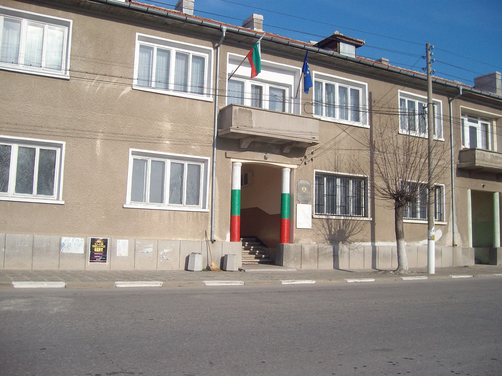 Photo showing: The mayor's office in village Patriarch Evtimovo, Bulgaria