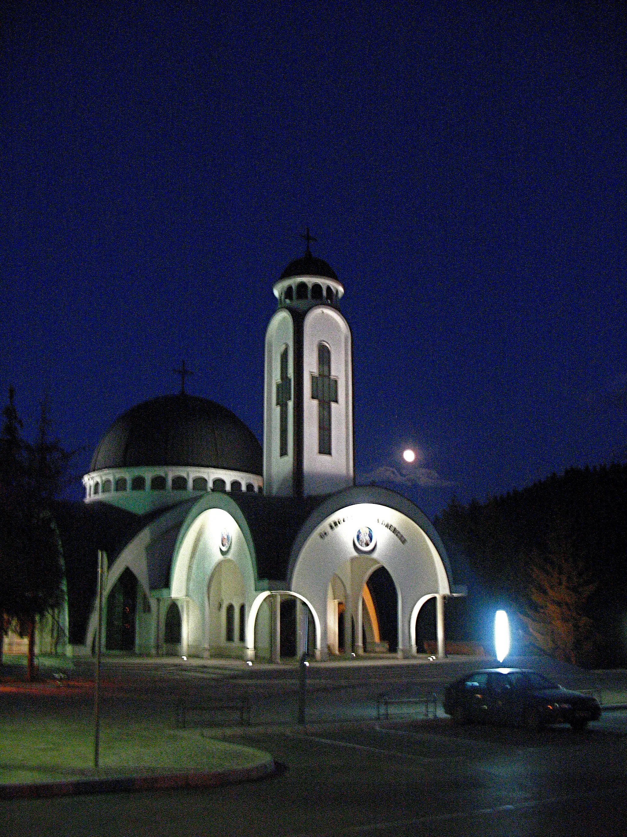 Photo showing: „Миролюбив — площад Свобода и булевард България“