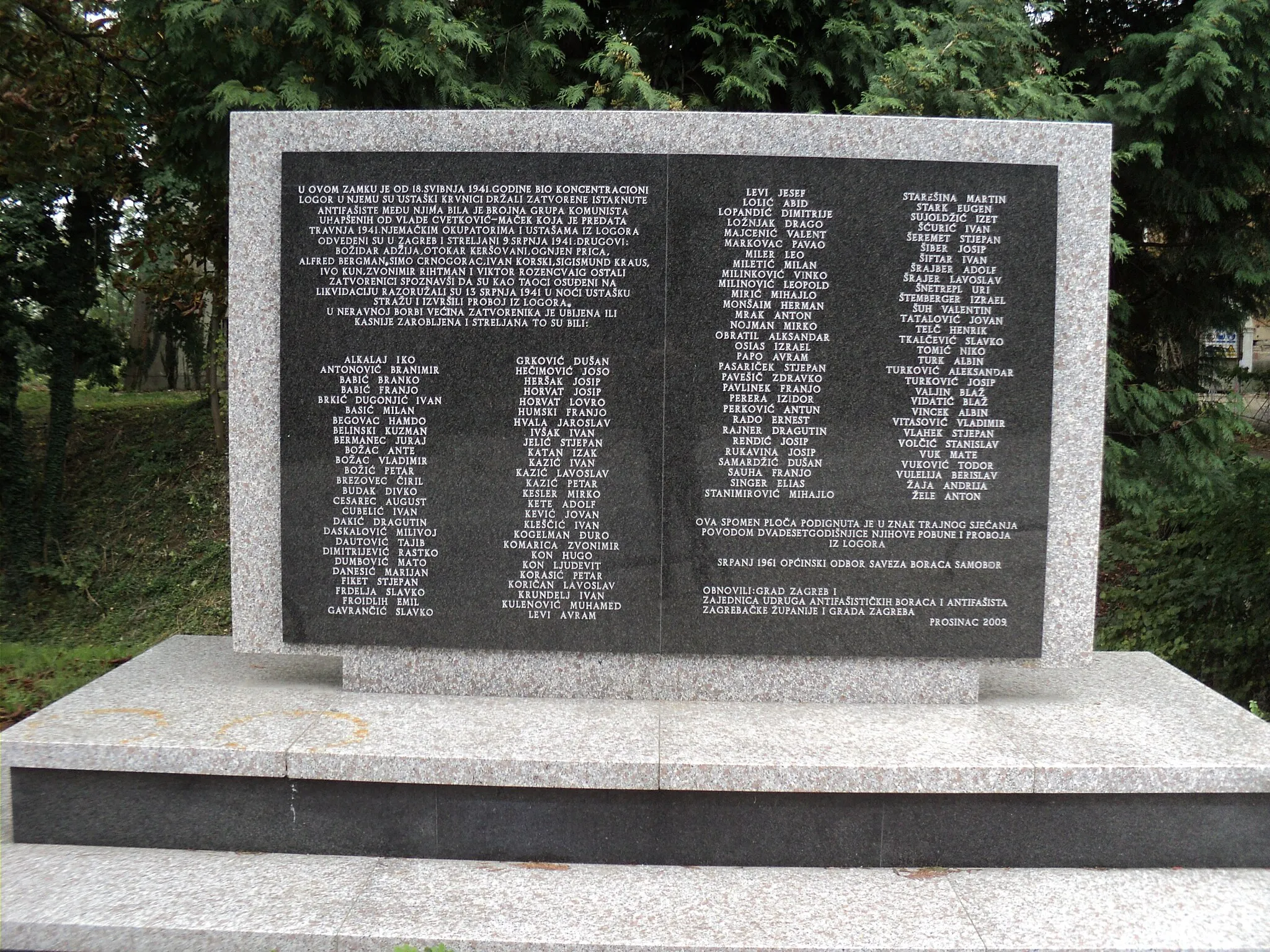 Photo showing: Memorial of the Kerestinec camp victims of fascism, killed by Ustasha in 1941