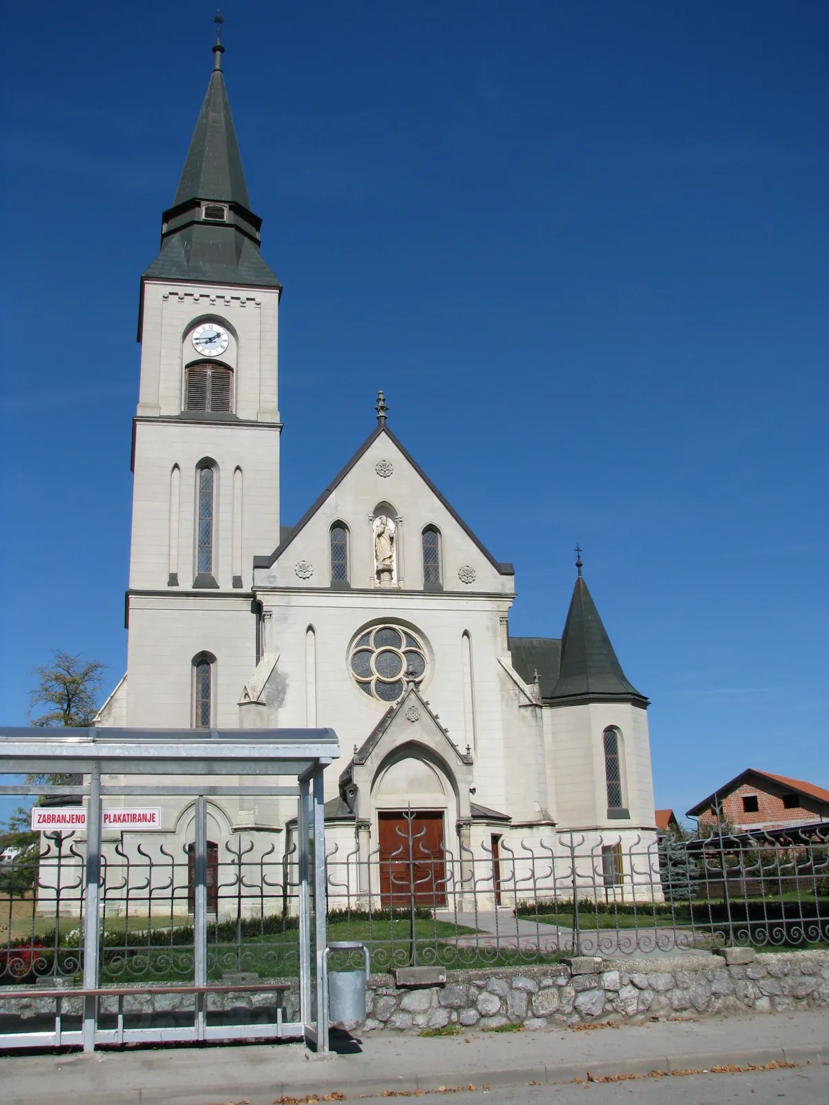 Photo showing: St. Martin Church, Dugo Selo, Croatia