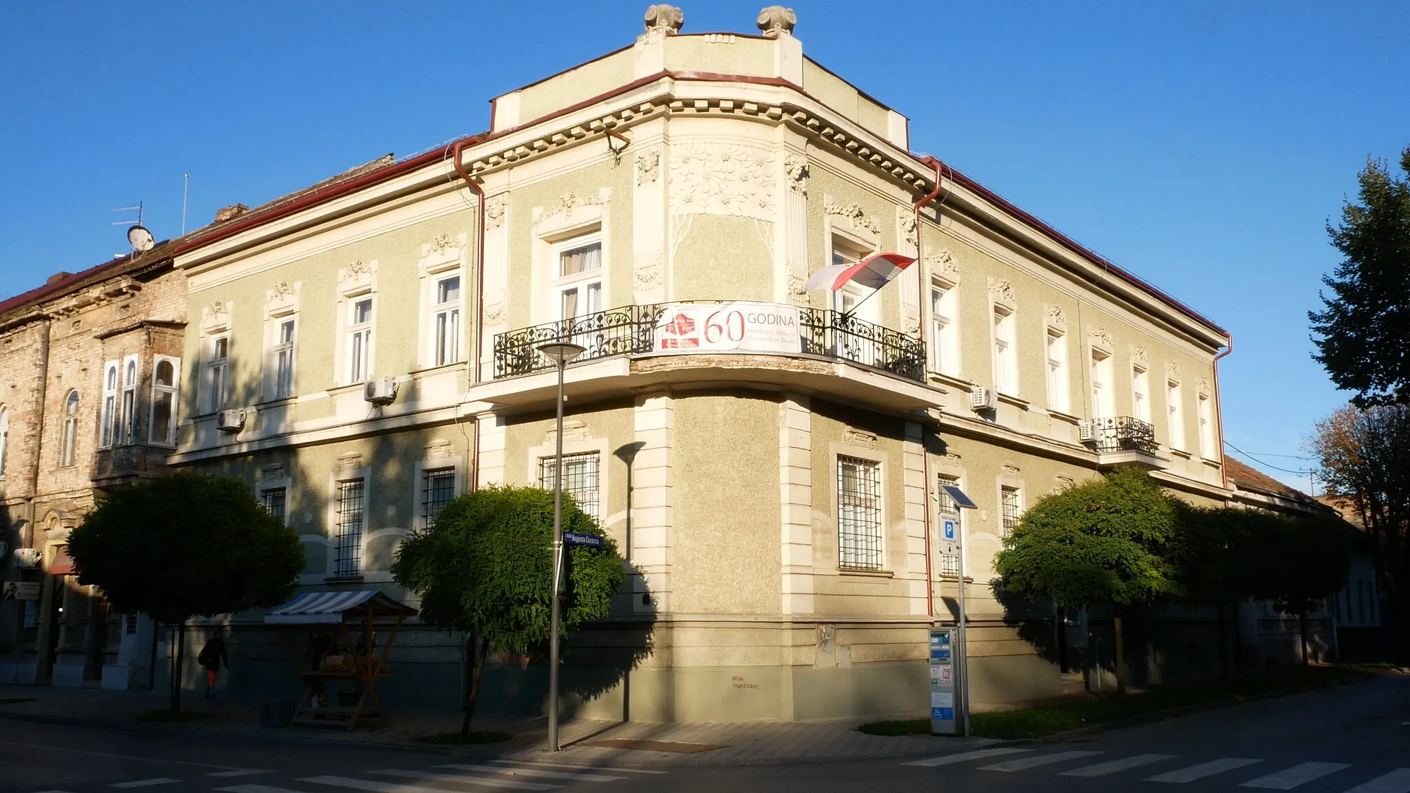 Photo showing: Zgrada Državnog arhiva u Slavonskom Brodu