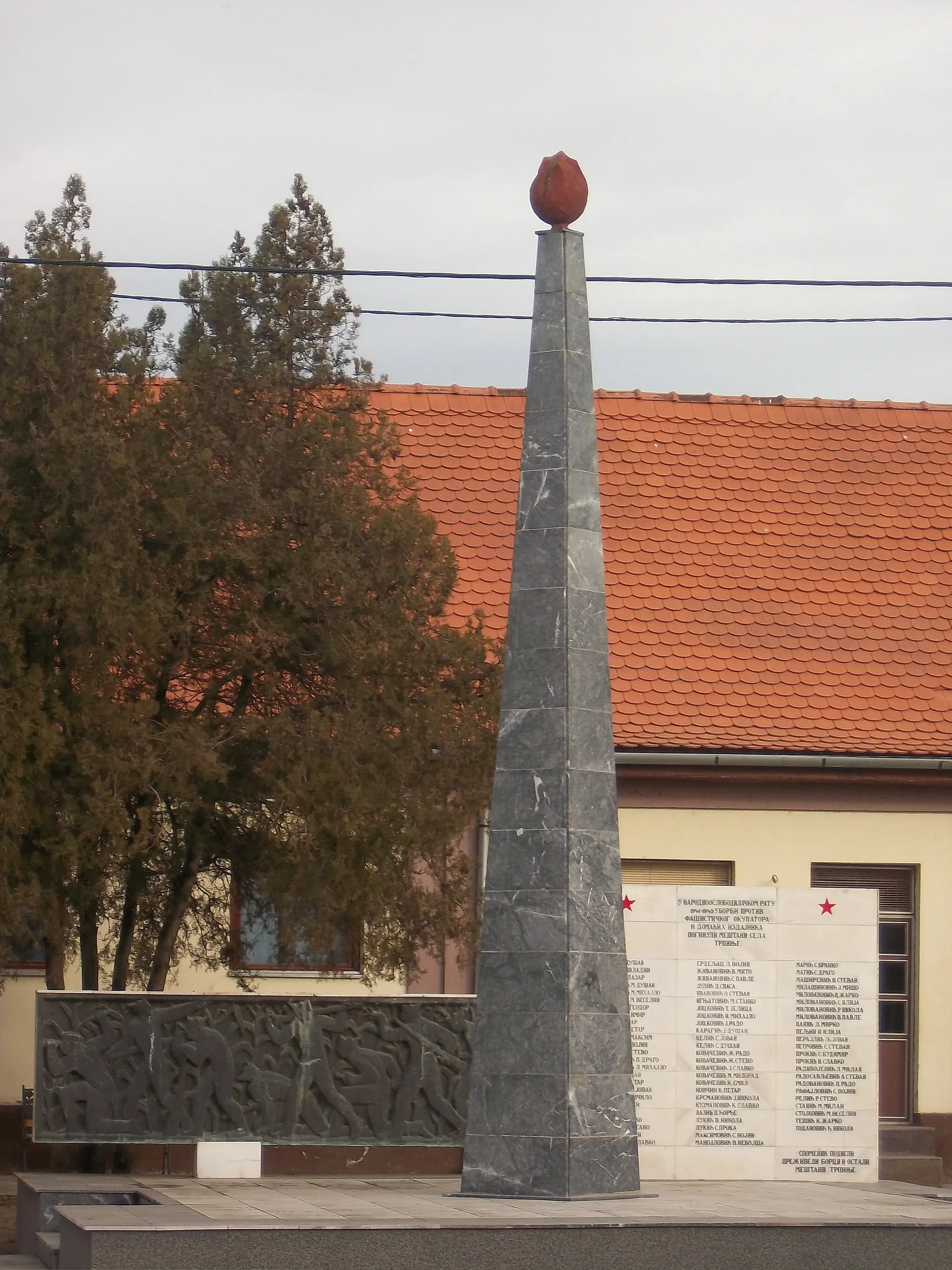 Photo showing: Spomenik borcima NOB-a u Trpinji.