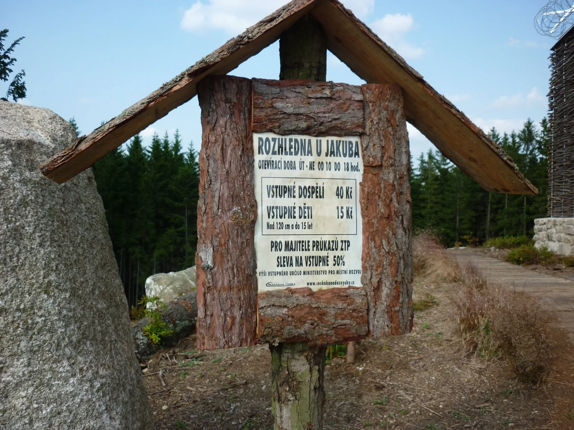 Photo showing: Rozhledna U Jakuba ve Valtínově - otevřeno v roce 2013