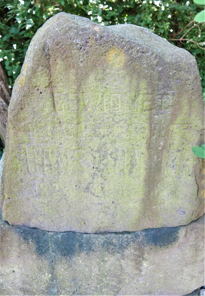 Photo showing: Memorial in Snědovice in Litoměřice District – entry no. 37605.