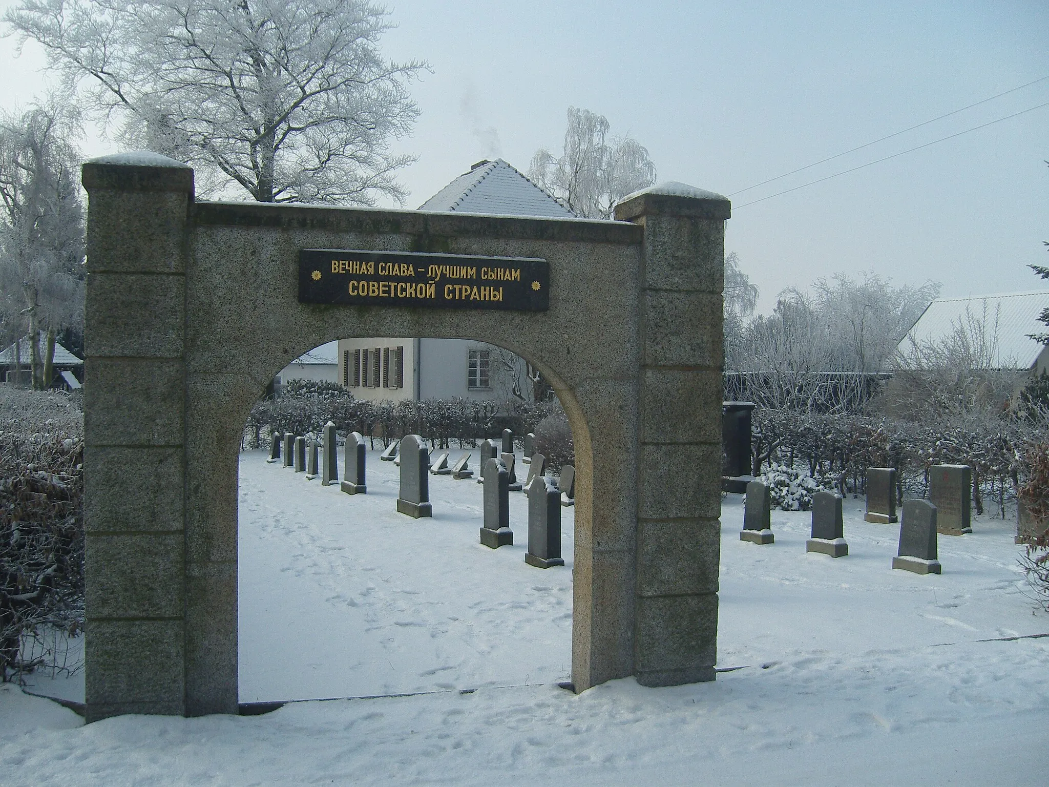 Photo showing: Eingang zum Sowjetischen Friedhof in Kottmarsdorf