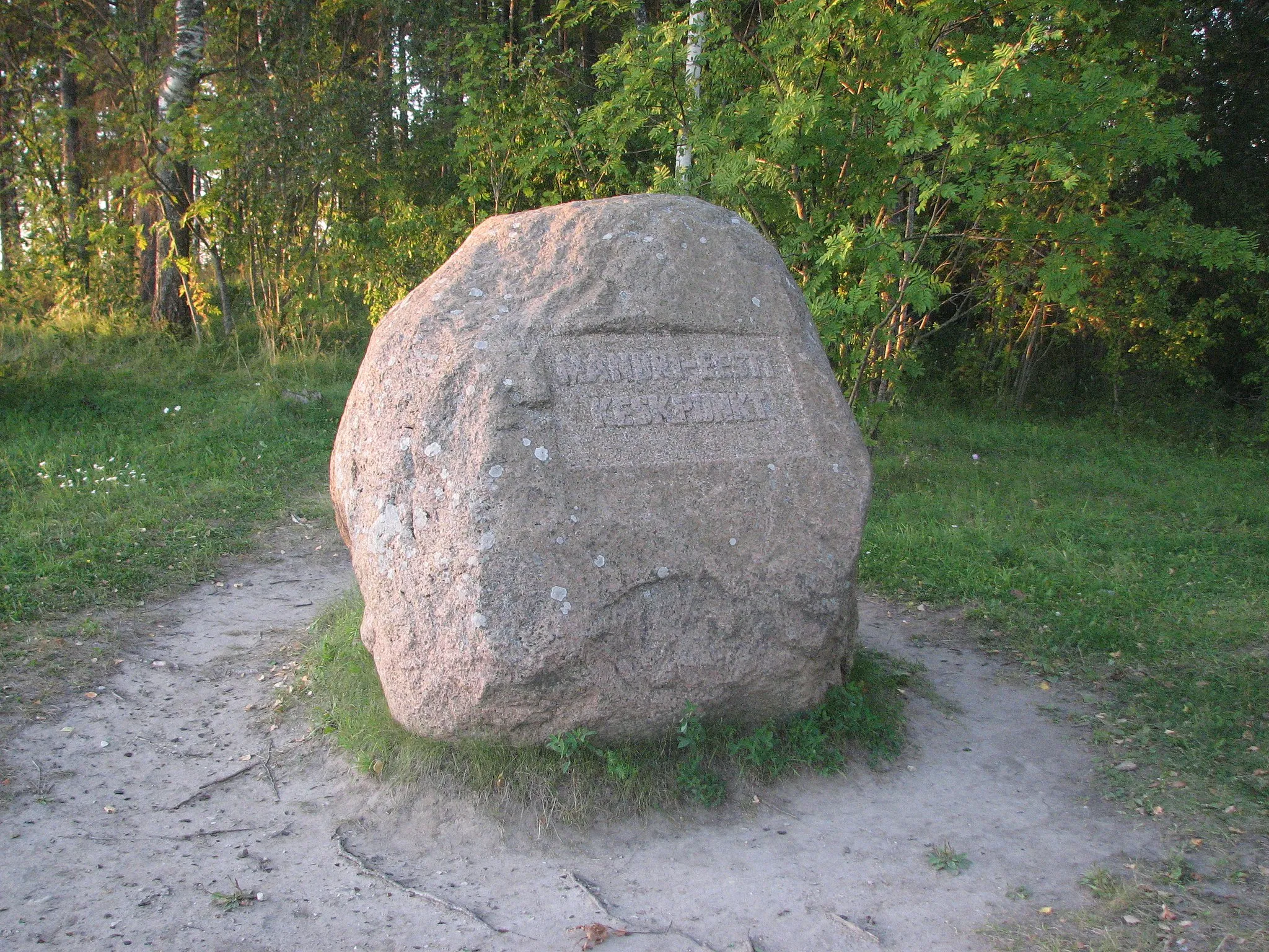 Photo showing: Stone marking the geographic centre of continental Estonia.