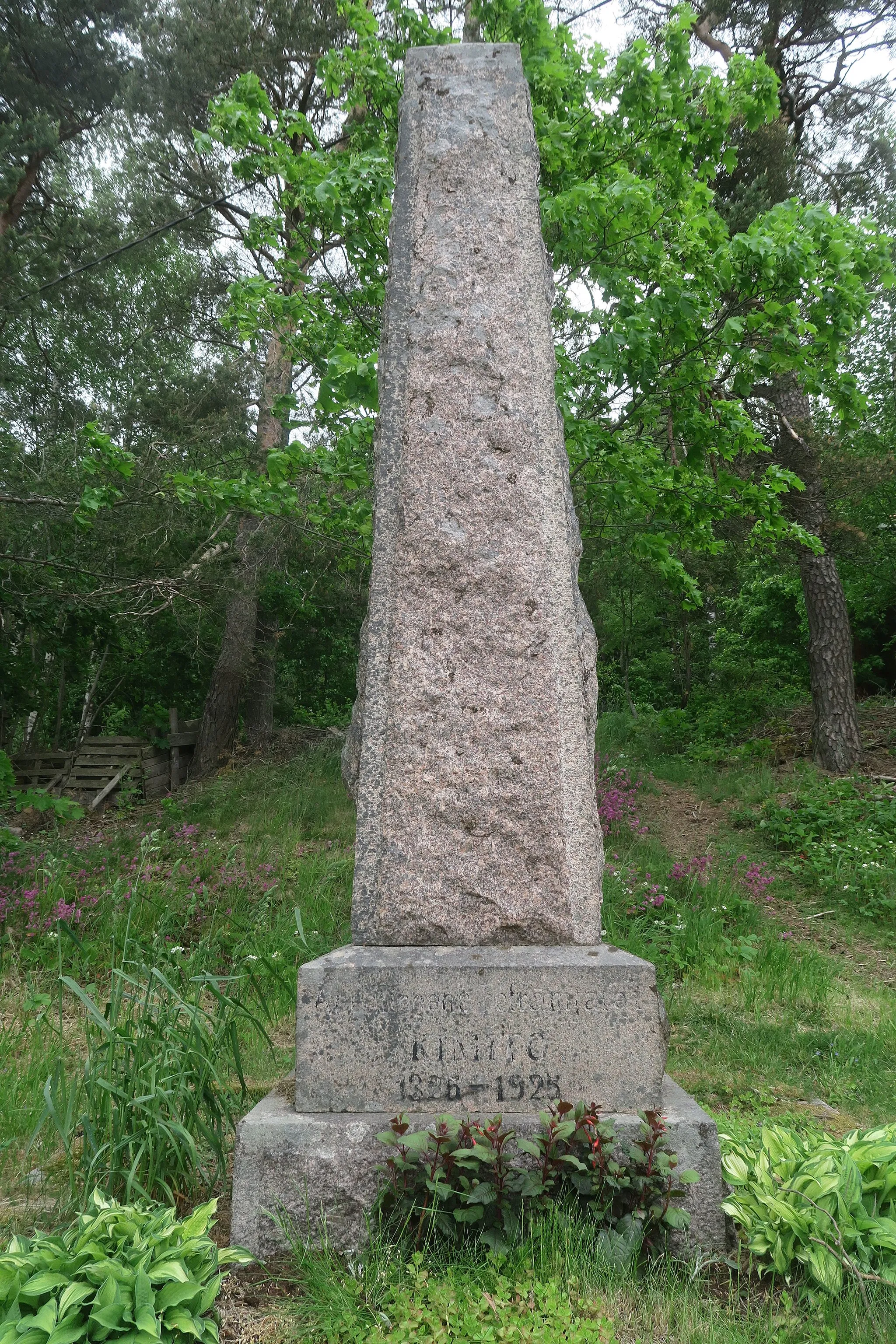 Photo showing: Obeliski Kemiön kirkkoa vastapäätä. Pystytysvuosi 1925. Kaiverrus jalustan etuosassa: "Åt odlingens befrämjare. Kimito 1325-1295." (Viljelyn edistäjille. Kemiö 1325-1925") Kaiverrus jalustan takaosassa: "Nils Oskar Jansson reste stenen." ("Nils Oskar Jansson pystytti muistokiven"