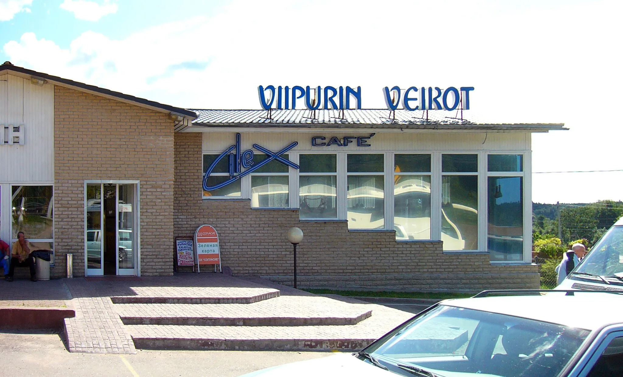 Photo showing: Cafe "Viipurin Veikot" on Torfyanovka border crossing (M10/E18 motorway), near finnish borderline. Leningradskaya oblast', Russian Federation.