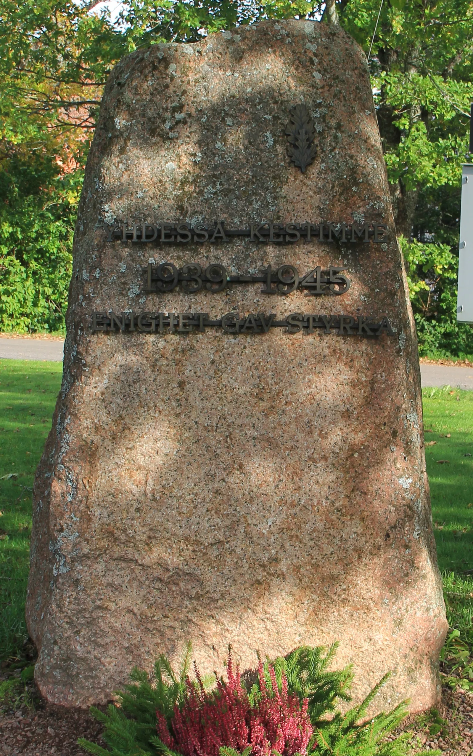 Photo showing: Memorial to leaving to battlefront, Strömfors, Lovisa, Finland.
