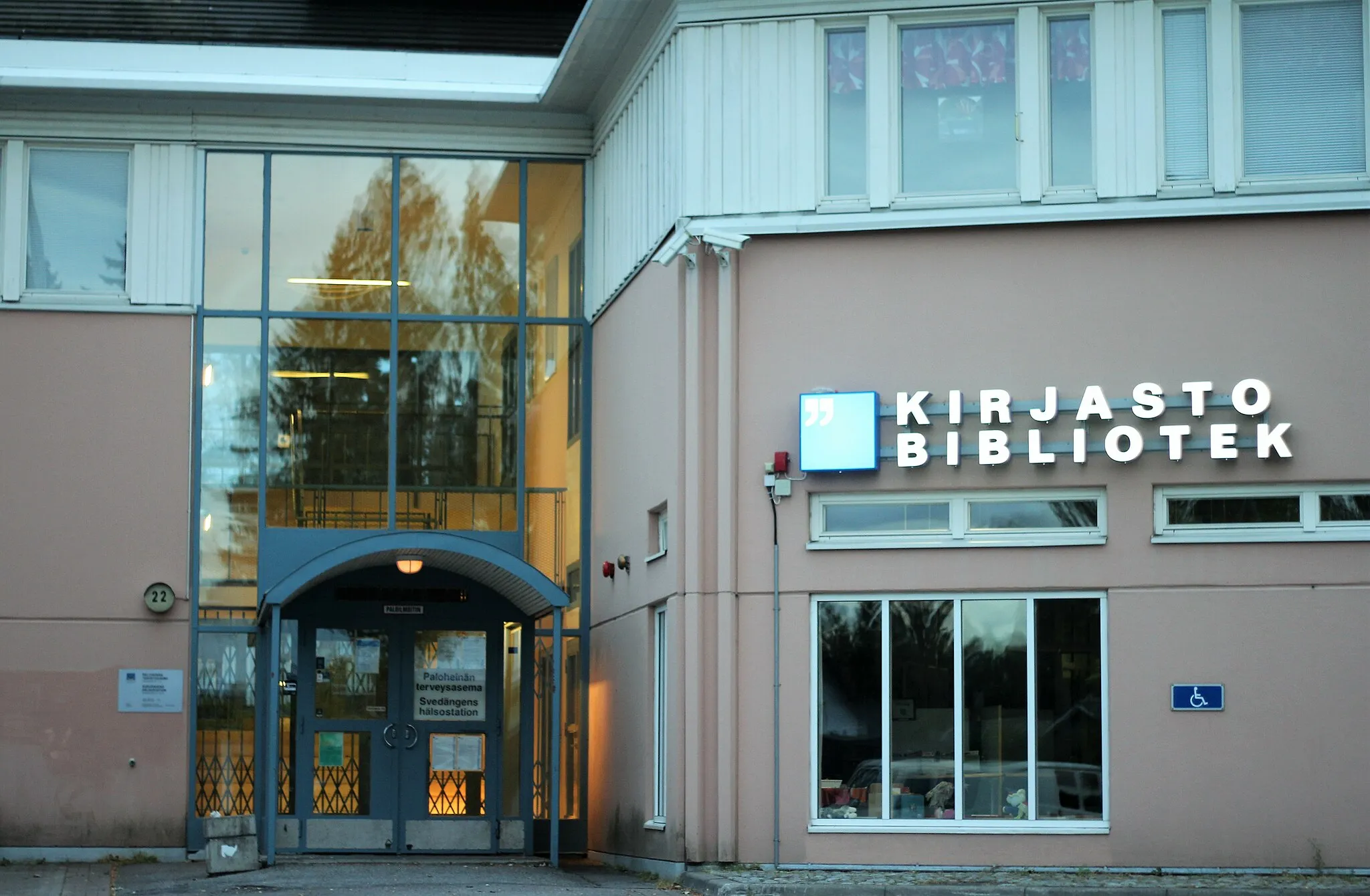 Photo showing: Entrance to Paloheinä health centre (station) and library building, address: Paloheinäntie 22, 00670 Helsinki.